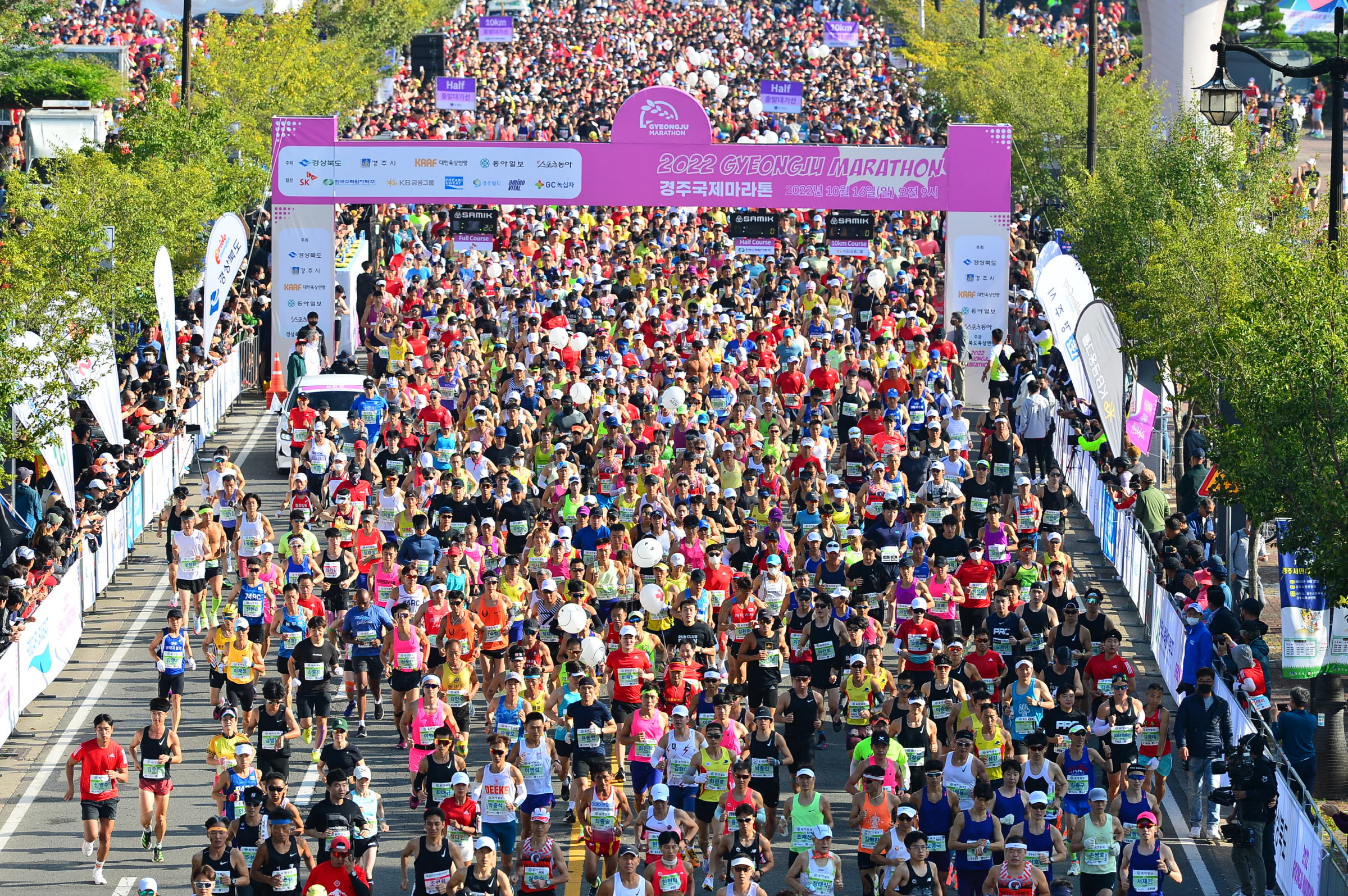 16일 경주에서 동아일보 2022 경주국제마라톤대회가 열리고 있다