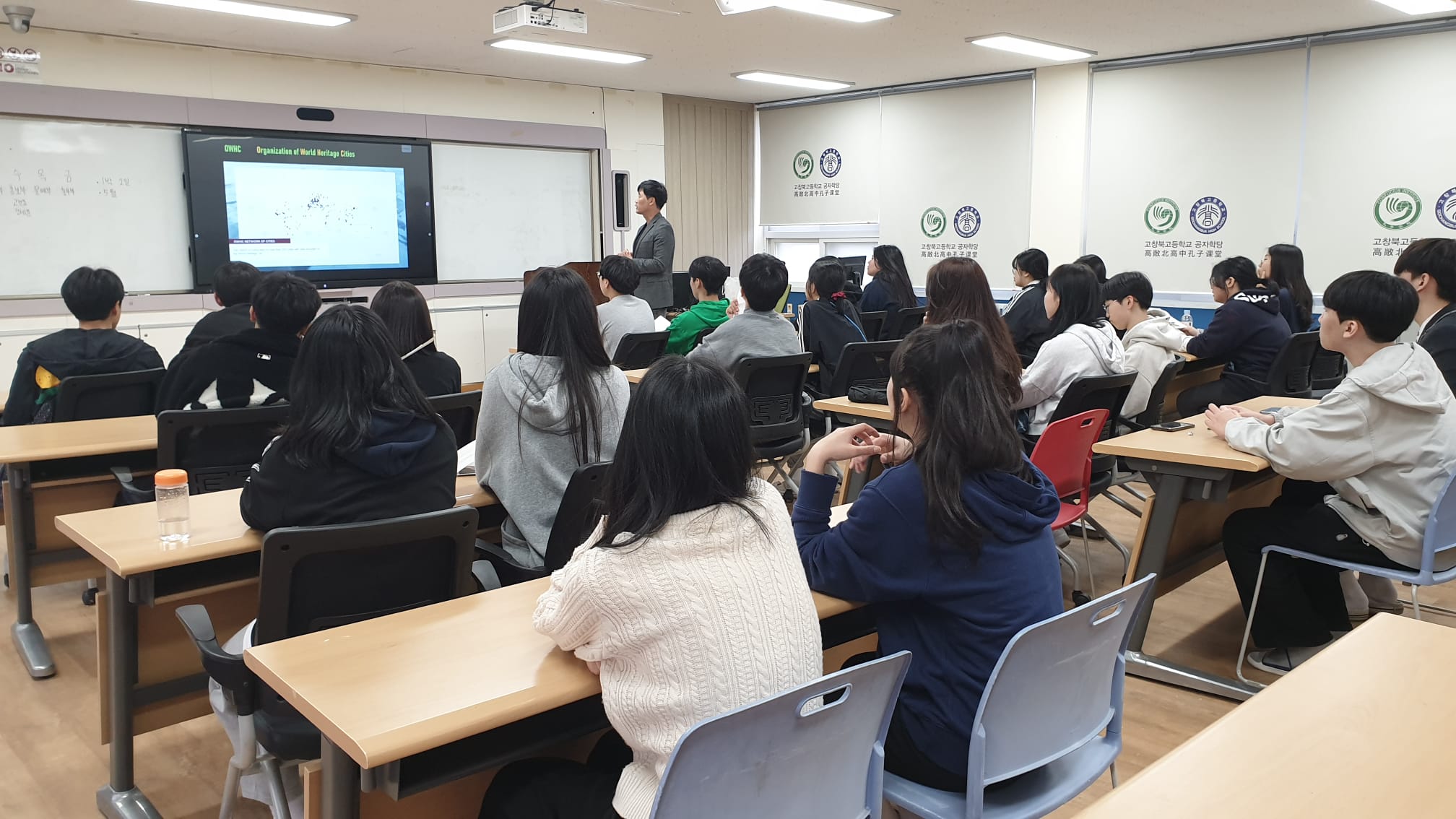 경주시 직원들이 7일 고창북고등학교 방문해 세계 유산‧시민 교육을 진행하고 있다. 