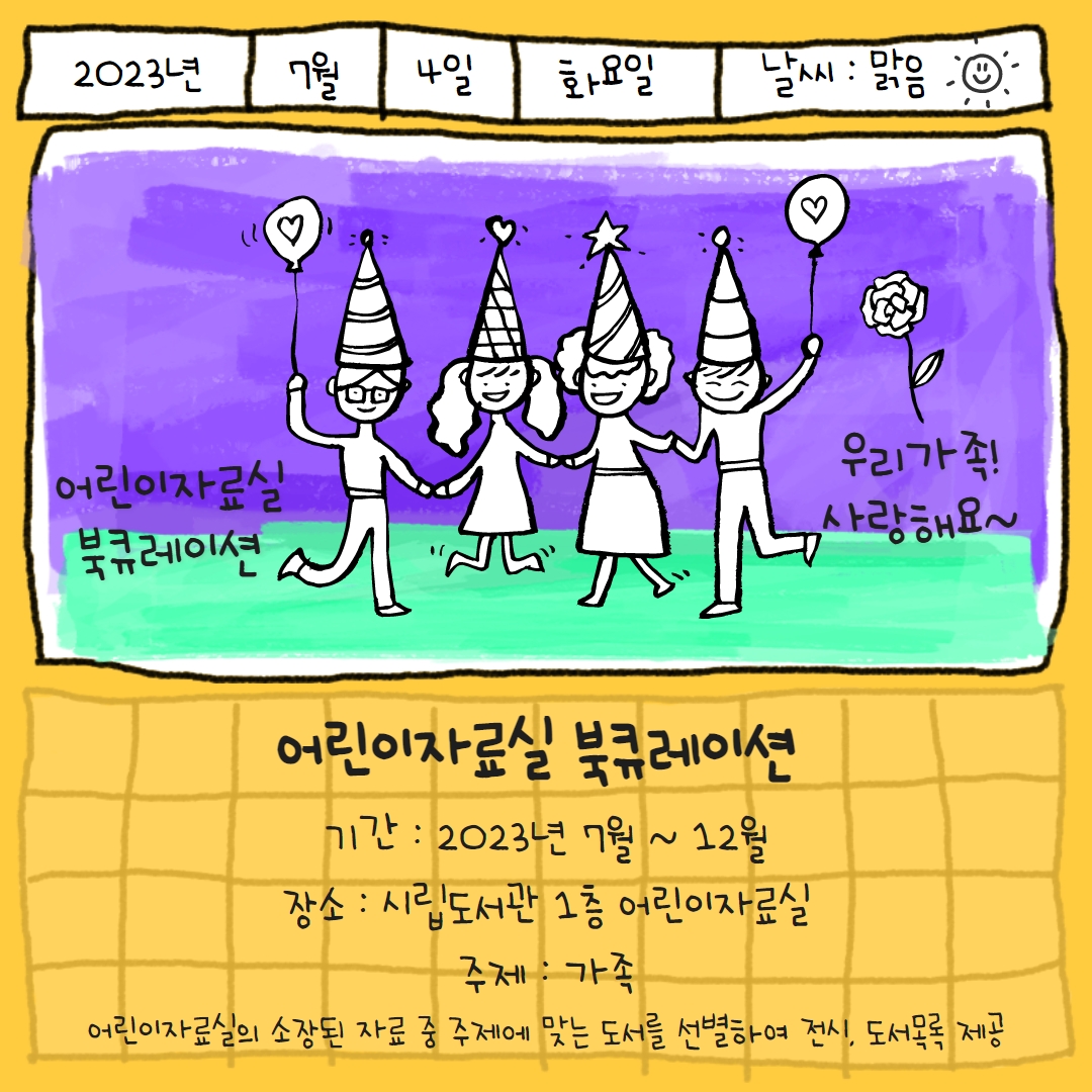 카드뉴스