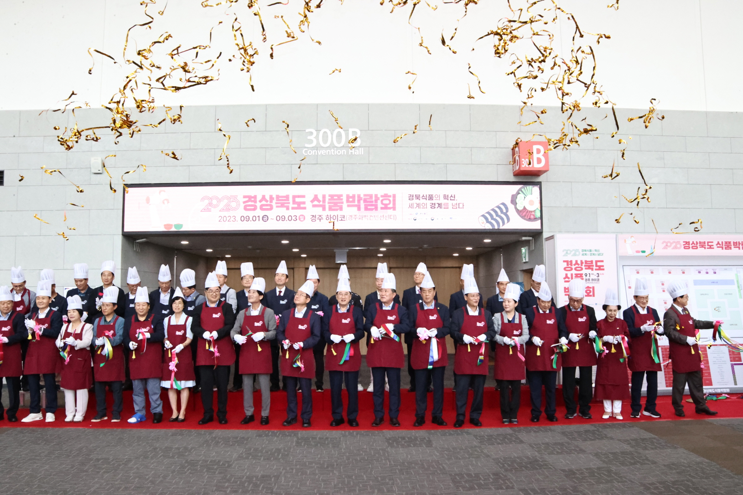 경주지역 우수식품 업체들이 1일부터 3일까지 경주 하이코에서 개최된 경북식품박람회에 참가했다.