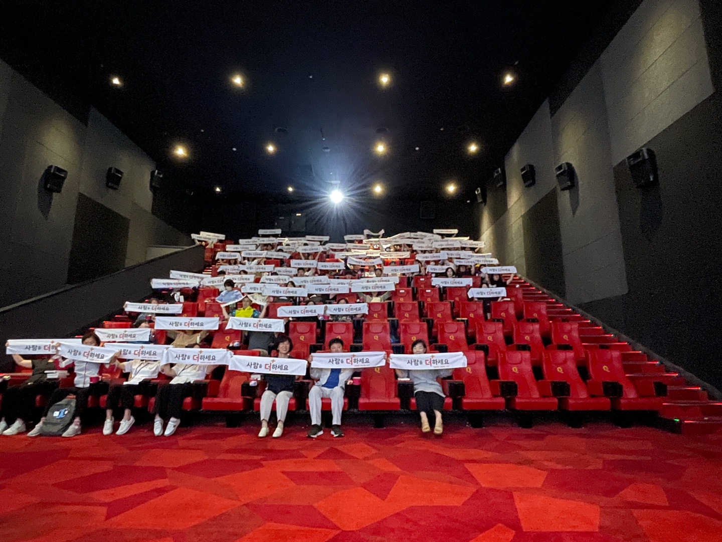 경주시정신건강복지센터가 ‘세계자살예방의 날을 맞아 지난 19일 경주 보문 씨네큐 영화관에서 ‘생명존중 영화제’를 개최하고 있다.