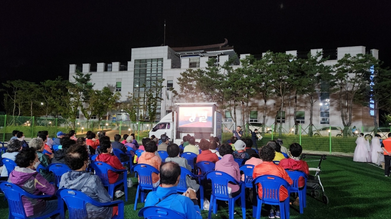 경주 안강청소년문화의집 활동장에서 지난 23일 추억의 가설극장이 운영되고 있다.