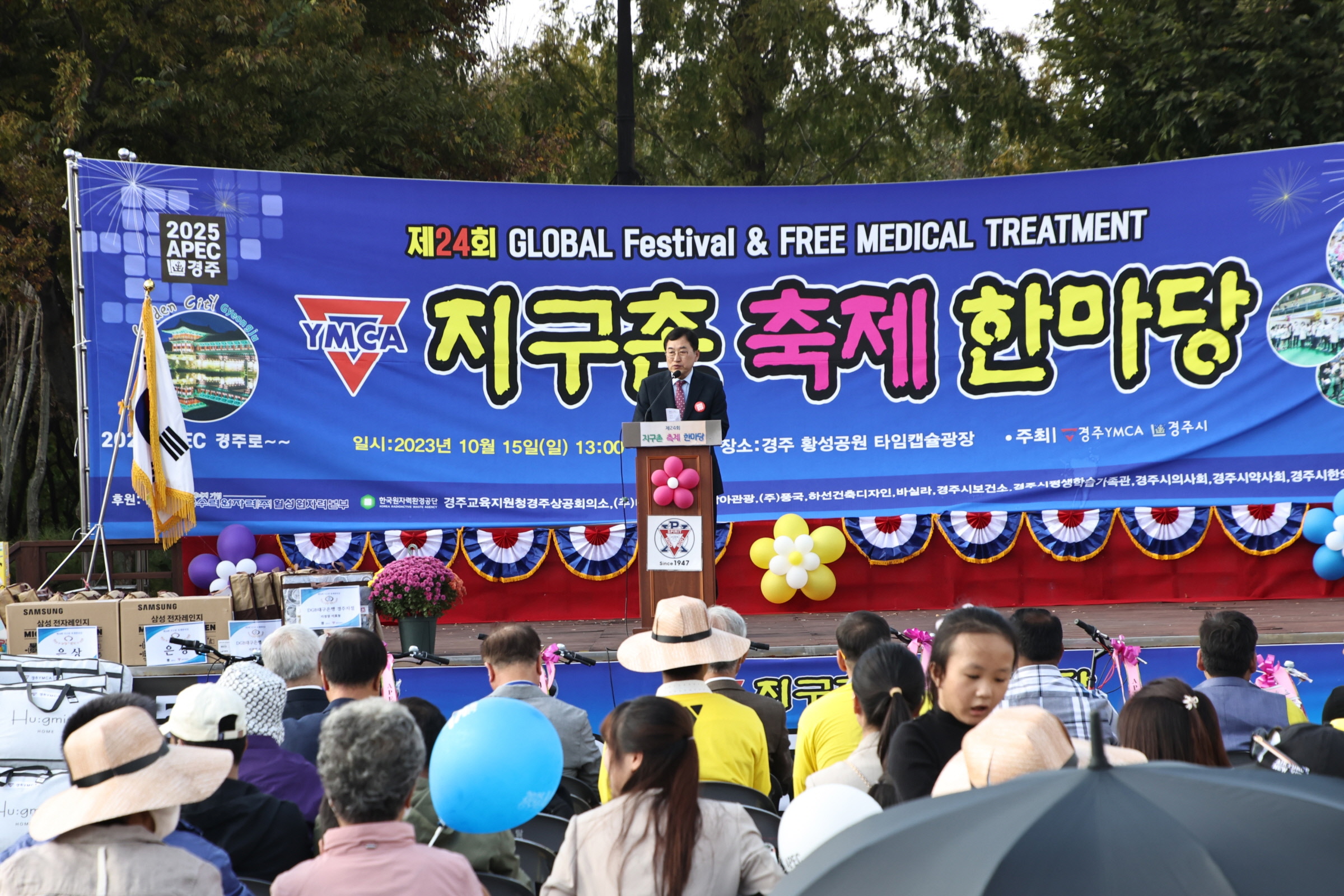 주낙영 시장이 15일 지구촌 축제 한마당 행사에 참석해 인사말씀을 하고 있다.