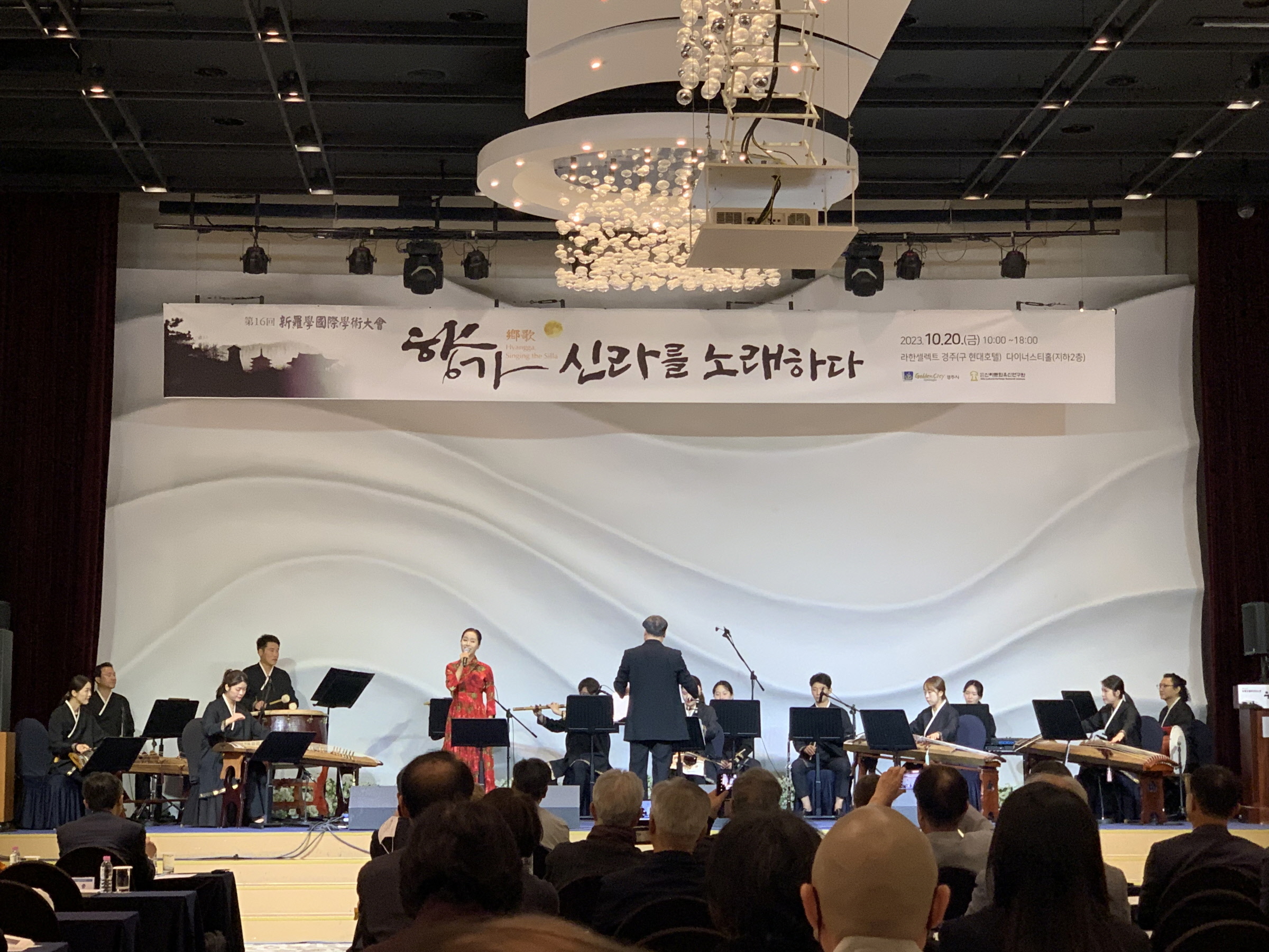 20일 경주시립신라고취대와 국악인 박애리씨의 협연 특별공연이 펼쳐지고 있다.