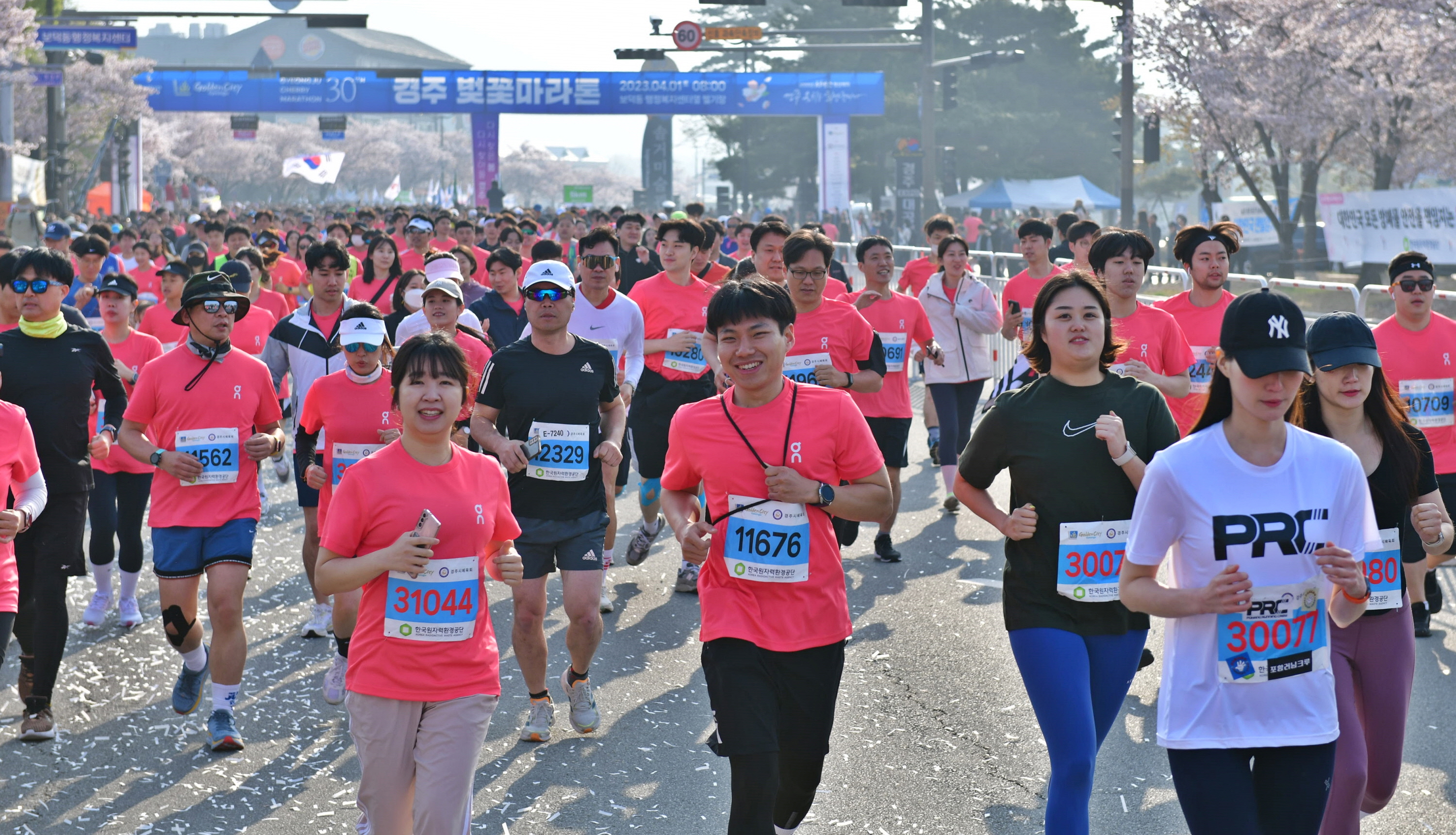 지난해 4월 1일 보문관광단지 일원에서 열린 제30회 경주벚꽃마라톤대회 모습