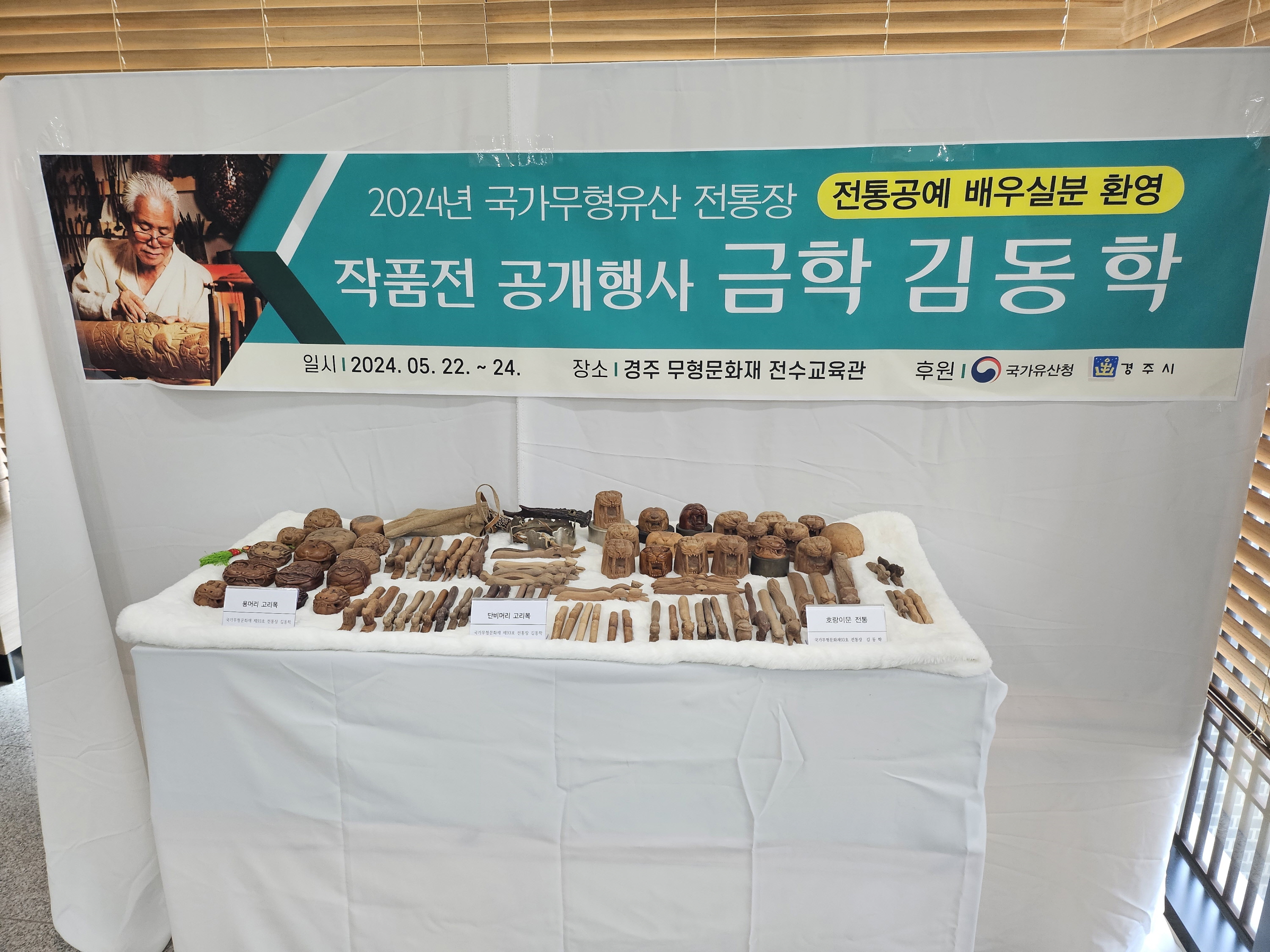 작품전 공개행사 현장 사진