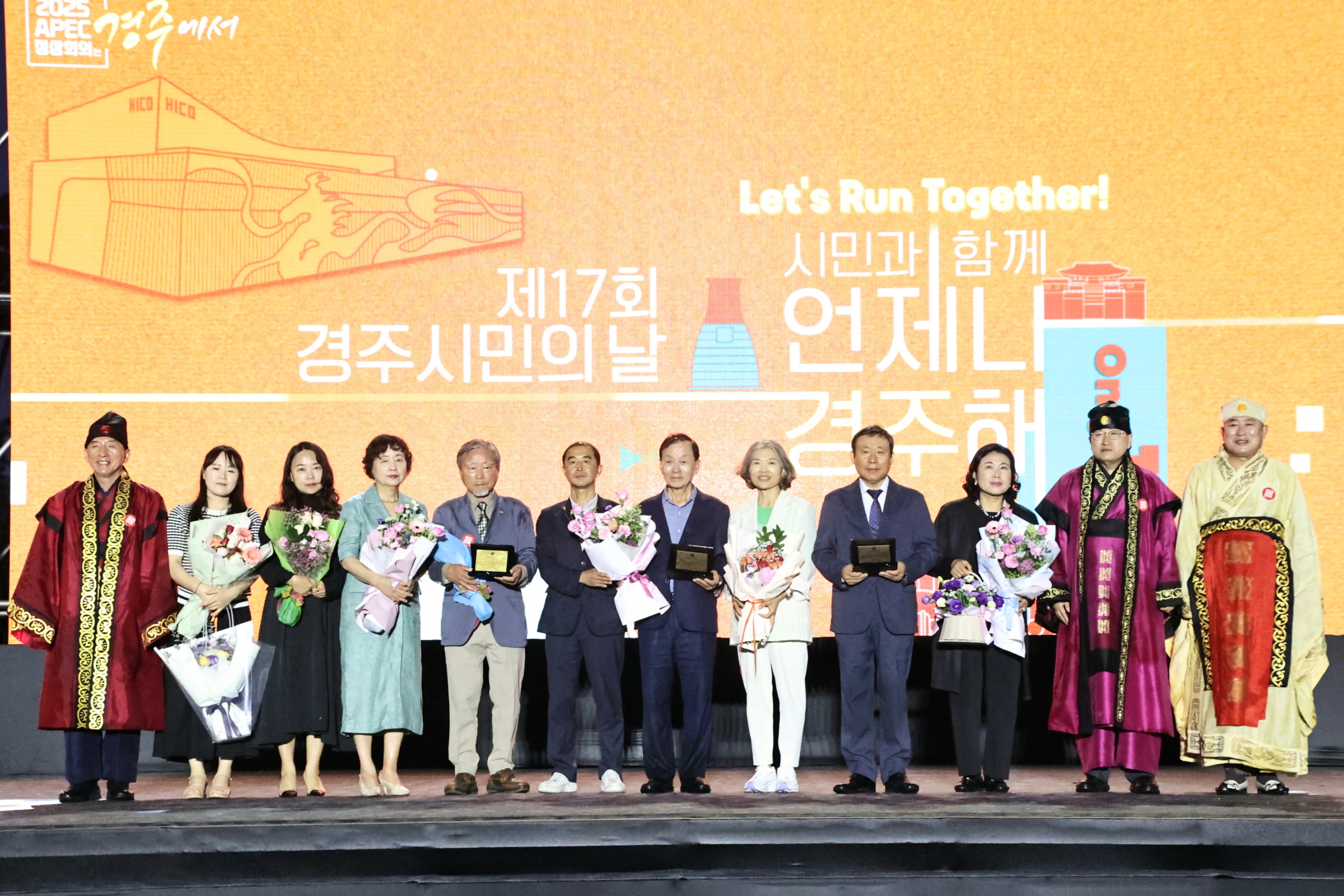 경주시민의 날 행사 중 경주시문화상 수상 후 기념촬영을 하고 있다