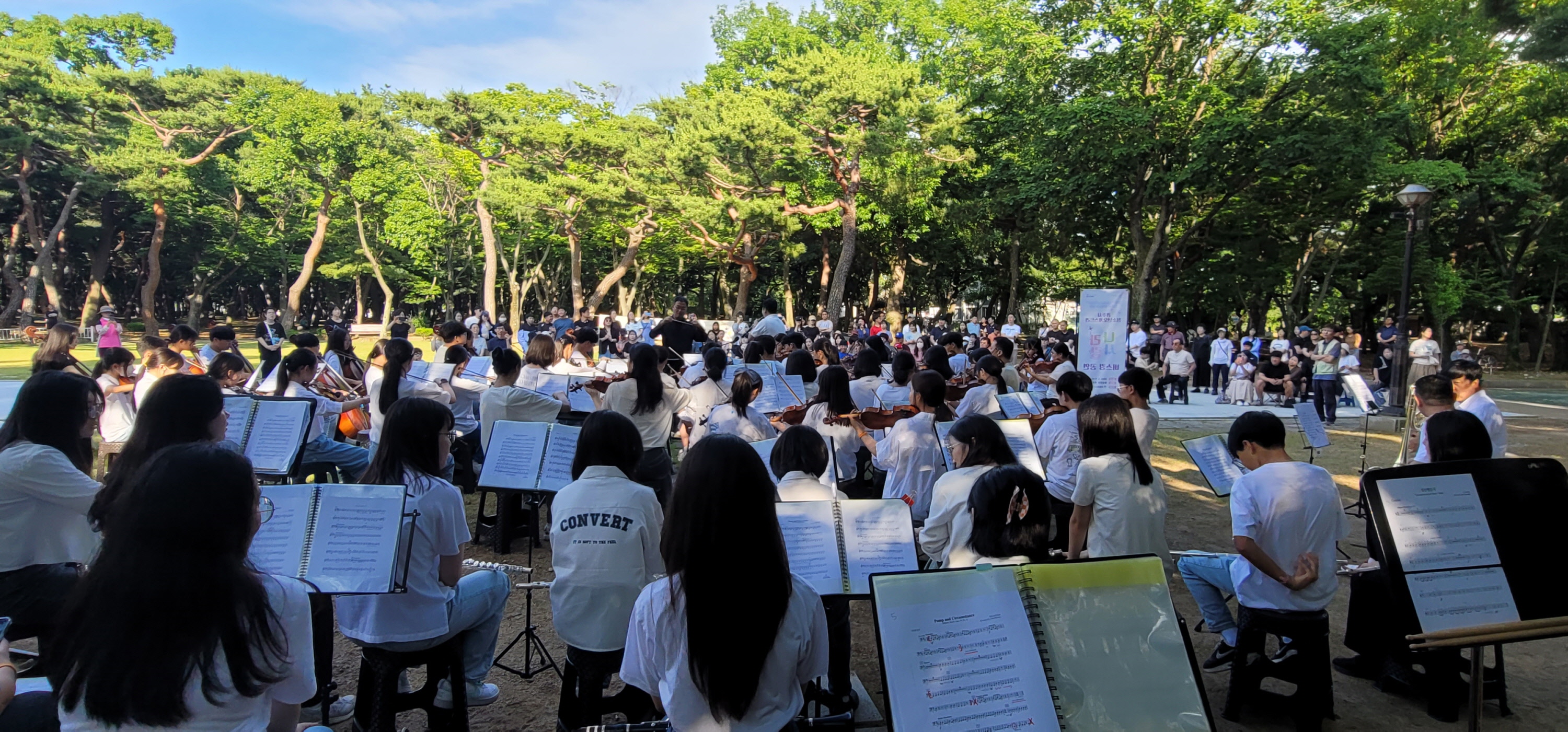 경주시 청소년오케스트라 나랑사랑 버스킹 공연이 지난 9일 황성공원 충혼탑 앞에서 펼쳐지고 있다.