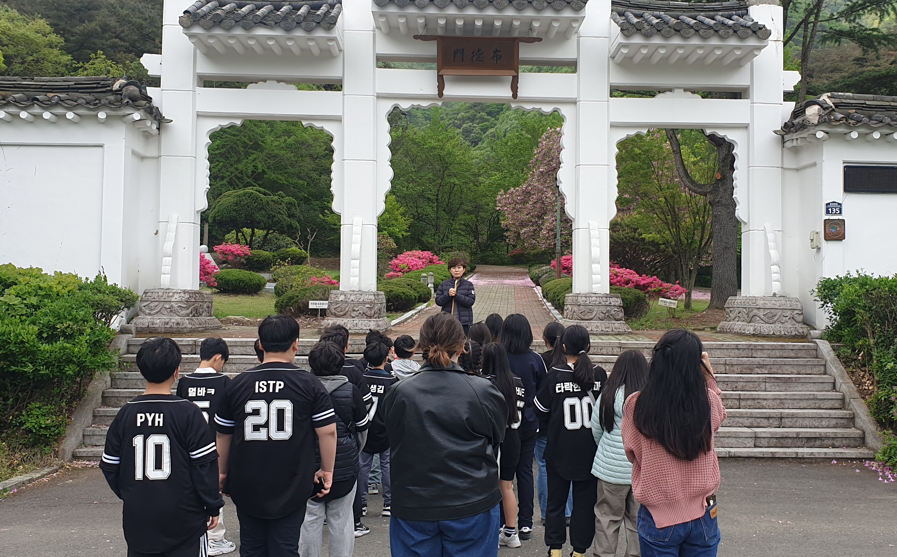올 4월 학생들이 동학순례체험 프로그램에 참여하고 있다.