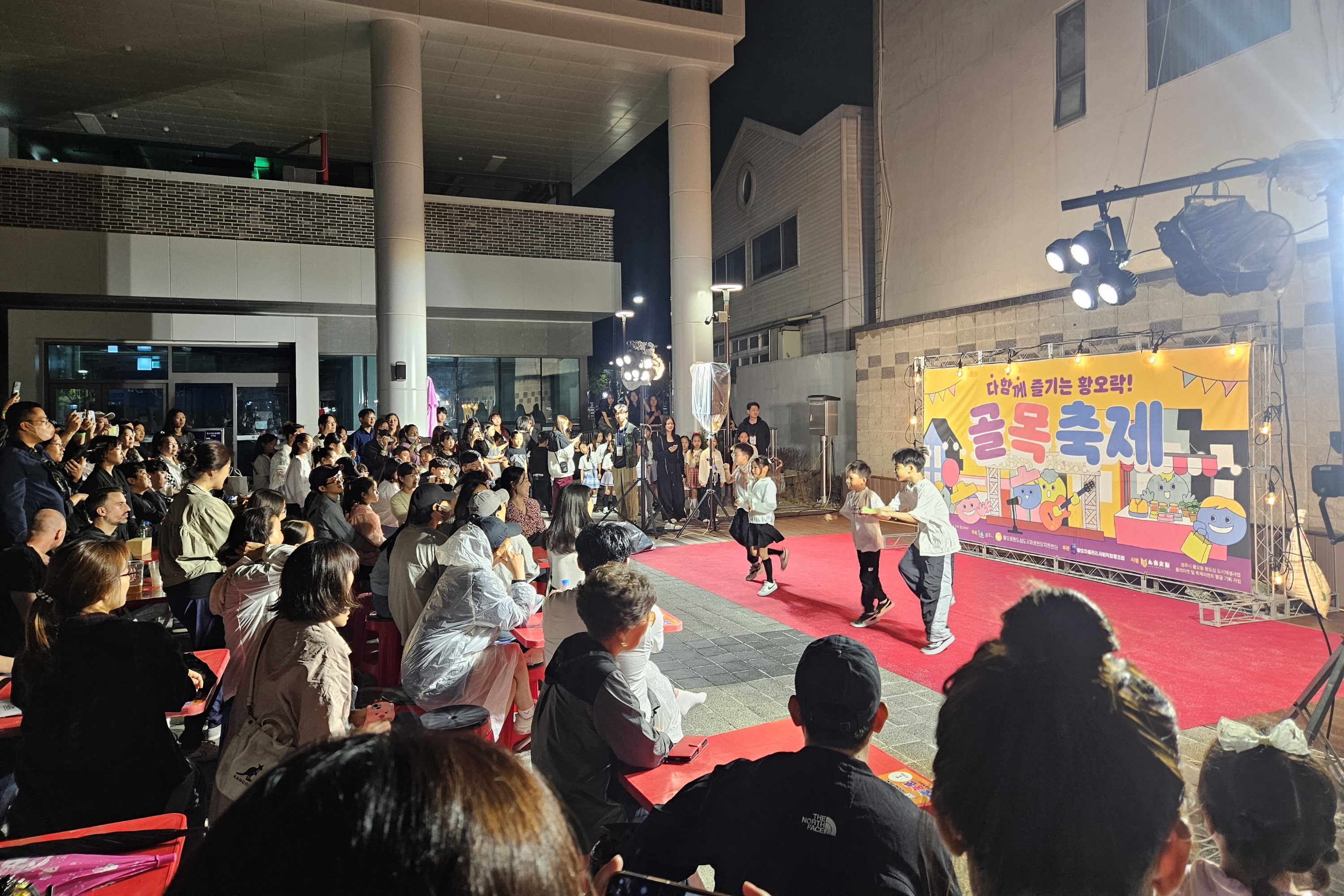 지난달 28일 황오커뮤니티센터 광장에서 제3회 골목축제  황오락 페스티벌이 열리고 있다.