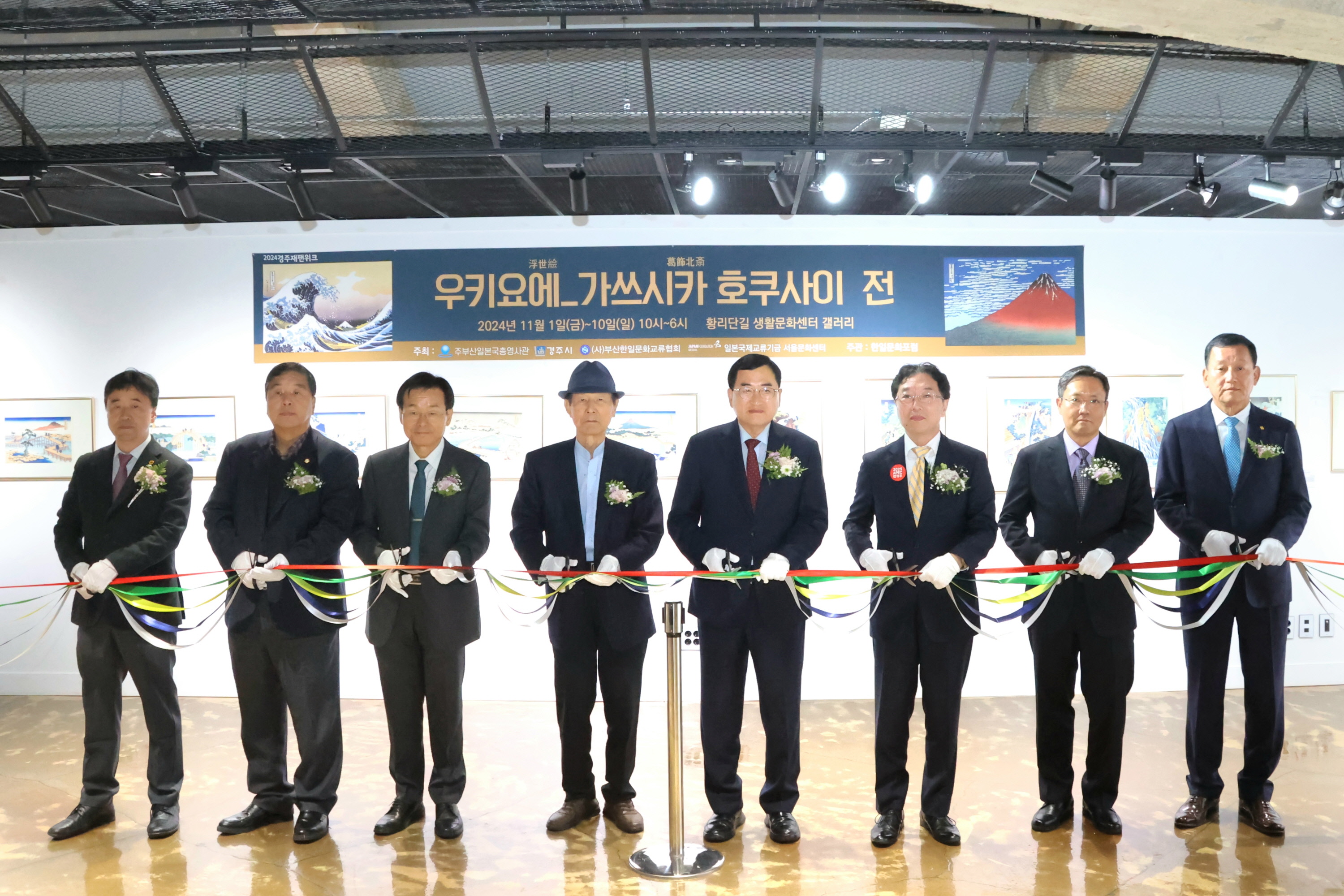 지난 1일 경주시 황리단길 생활문화센터 갤러리에서 주낙영 시장이 ‘2024 경주 재팬위크 개막식’에서 축사를 하고 있다.