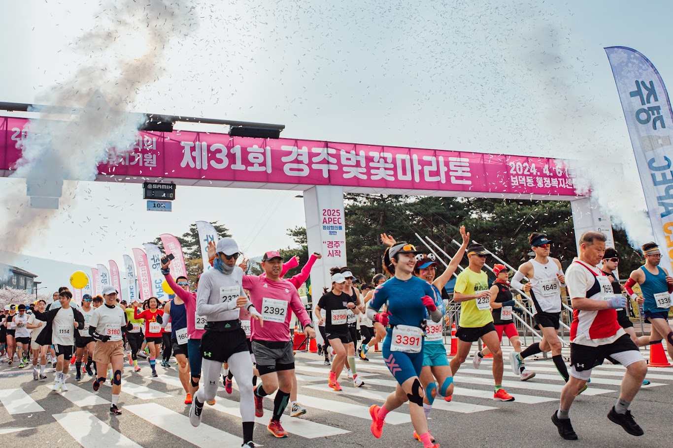 올해 4월 6일 보문관광단지 일원에서 열린 ‘제31회 경주벚꽃마라톤대회’ 모습