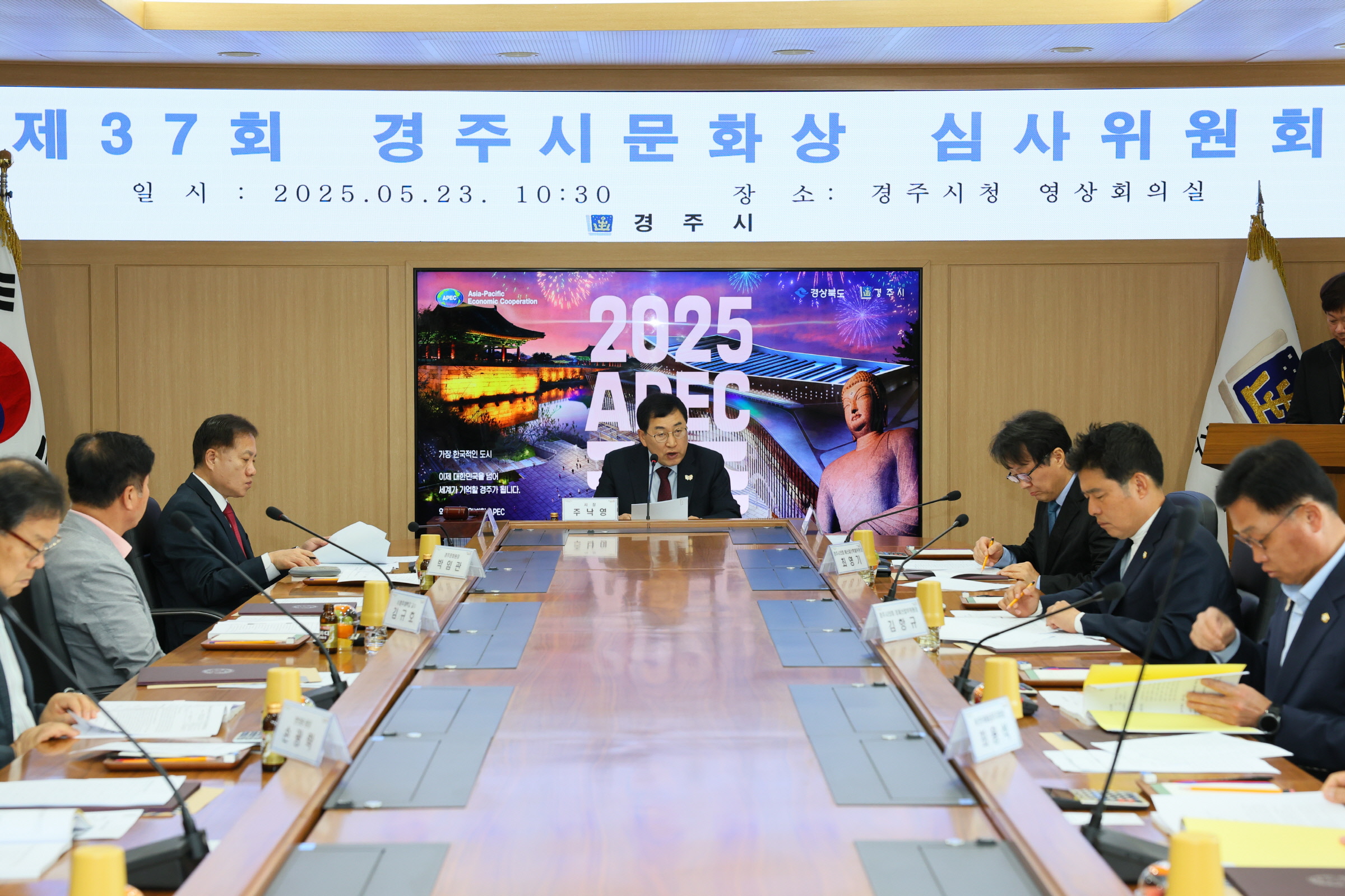 경주시는 지난 23일 경주시청 영상회의실에서 제37회 경주시문화상 심사위원회를 개최하고, 수상자 3명을 선정했다.