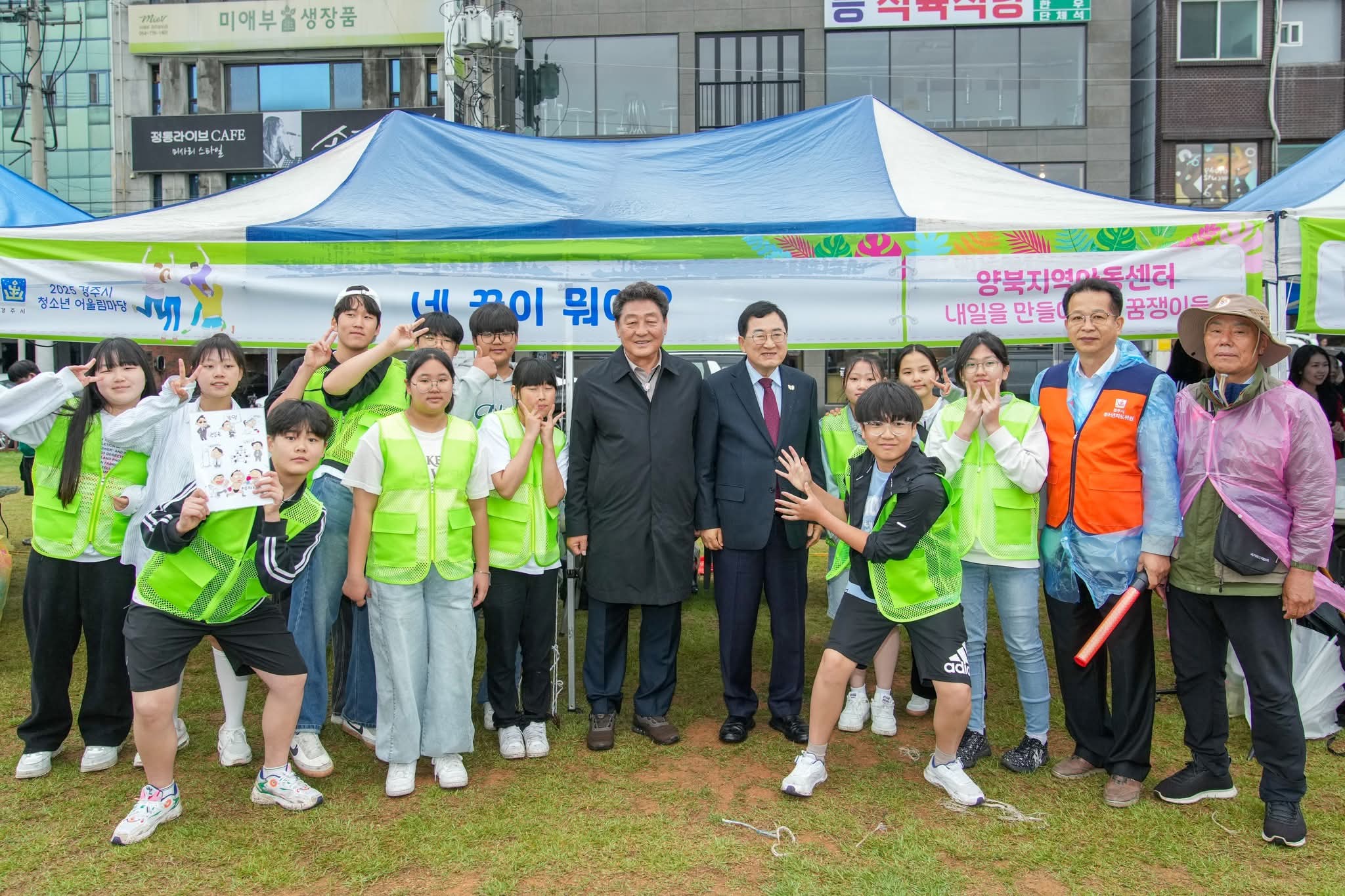 경주시는 지난 24일 봉황대 광장에서 제27회 청소년 화랑문화제&amp;청소년어울림마당을 성황리에 개최했다