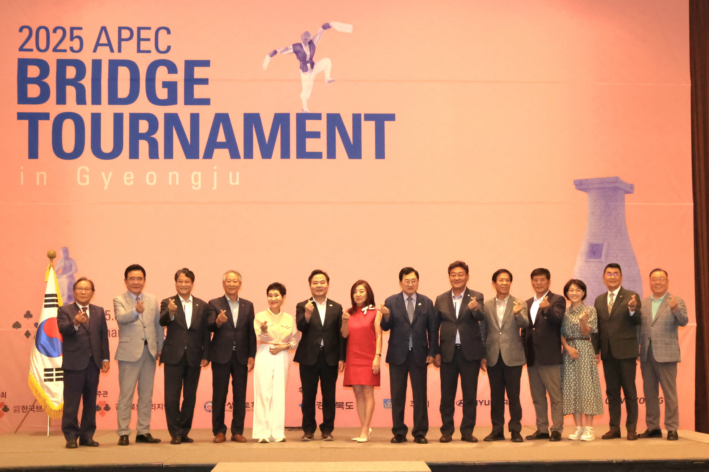 주낙영 경주시장이 23일 라한셀렉트 경주에서 열린 ‘2025 APEC 개최 기념 브리지 토너먼트’ 개막식에서 환영사를 하고 있다.