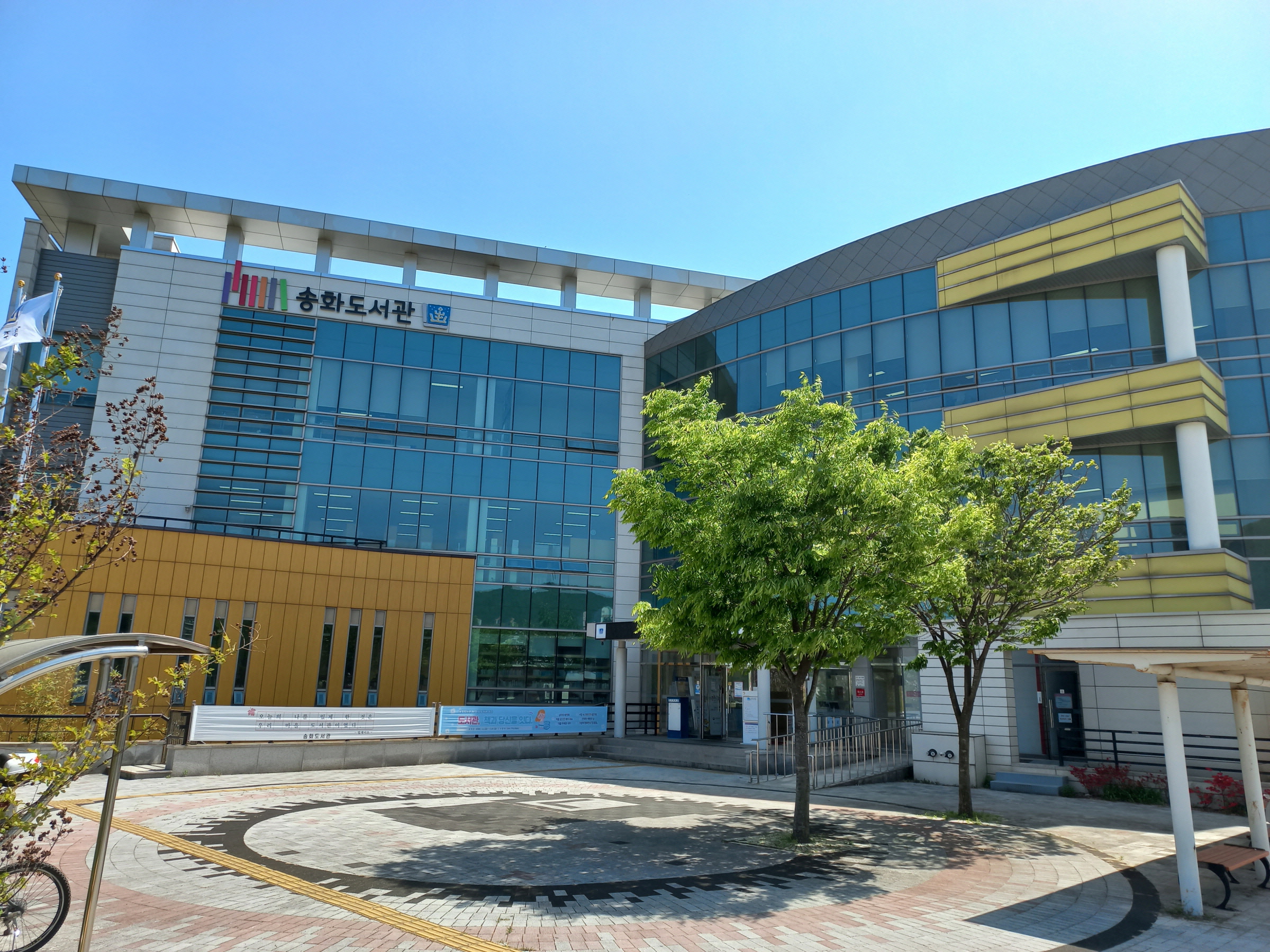 7. 송화도서관 전경.jpg