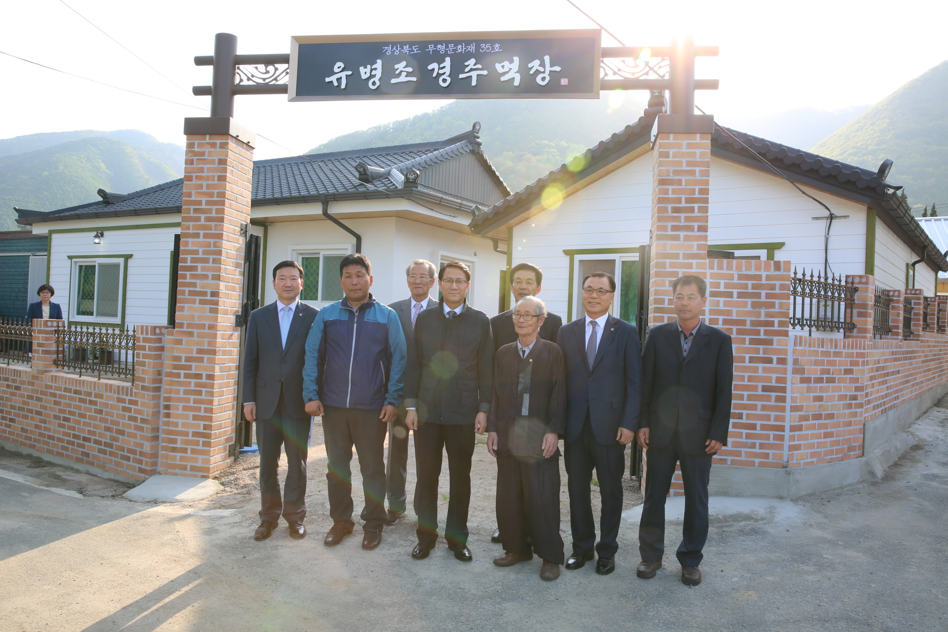 유병조 경주먹장(앞줄 왼쪽 4번째), 김성렬 행자부 차관(앞줄 왼쪽 3번째)과 이상욱 부시