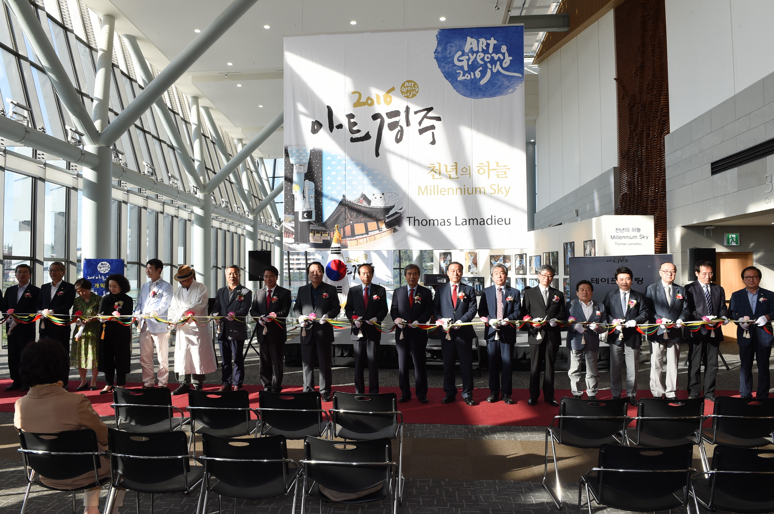 예술세계의 걸작 파노라마, 아트경주2016 개회