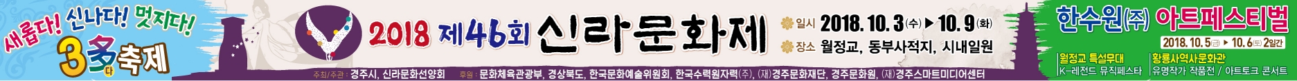 2018_현수막2.jpg
