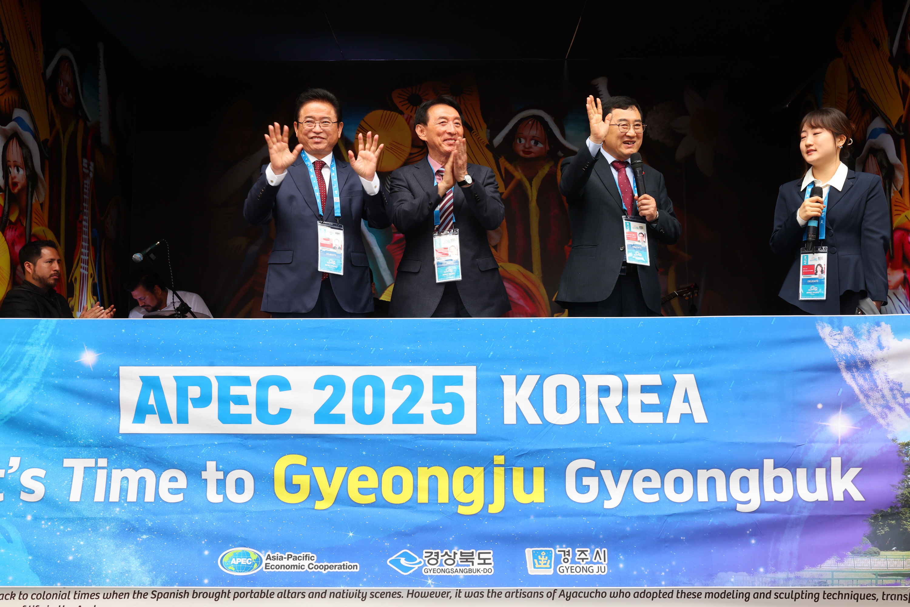 2024.11.16- APEC 정상회의 홍보활동(페루 리마)