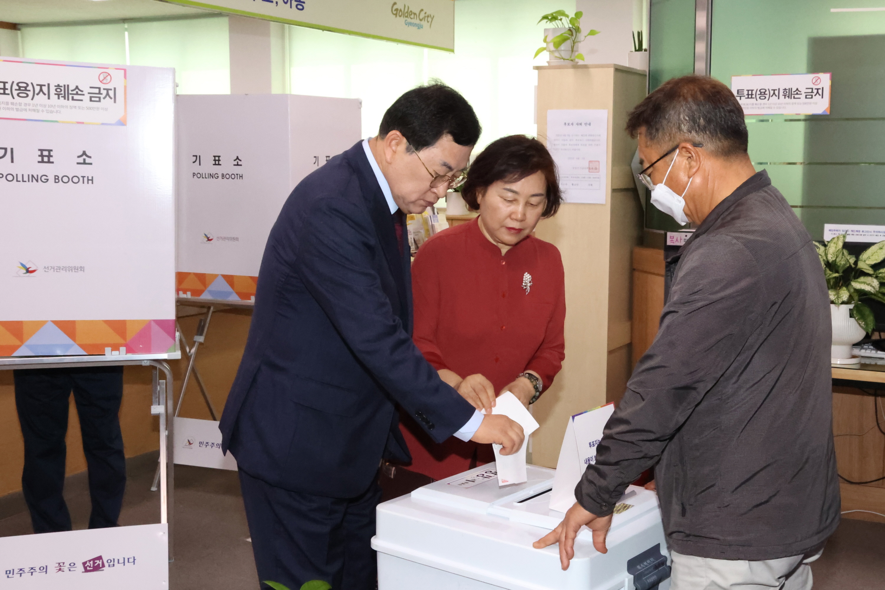 주낙영 경주시장이 3일 오전 10시 경주시 용강동 행정복지센터에 마련된 투표소에서 배우자 김은미 여사와 함께 투표에 참여하고 있다(2).jpg