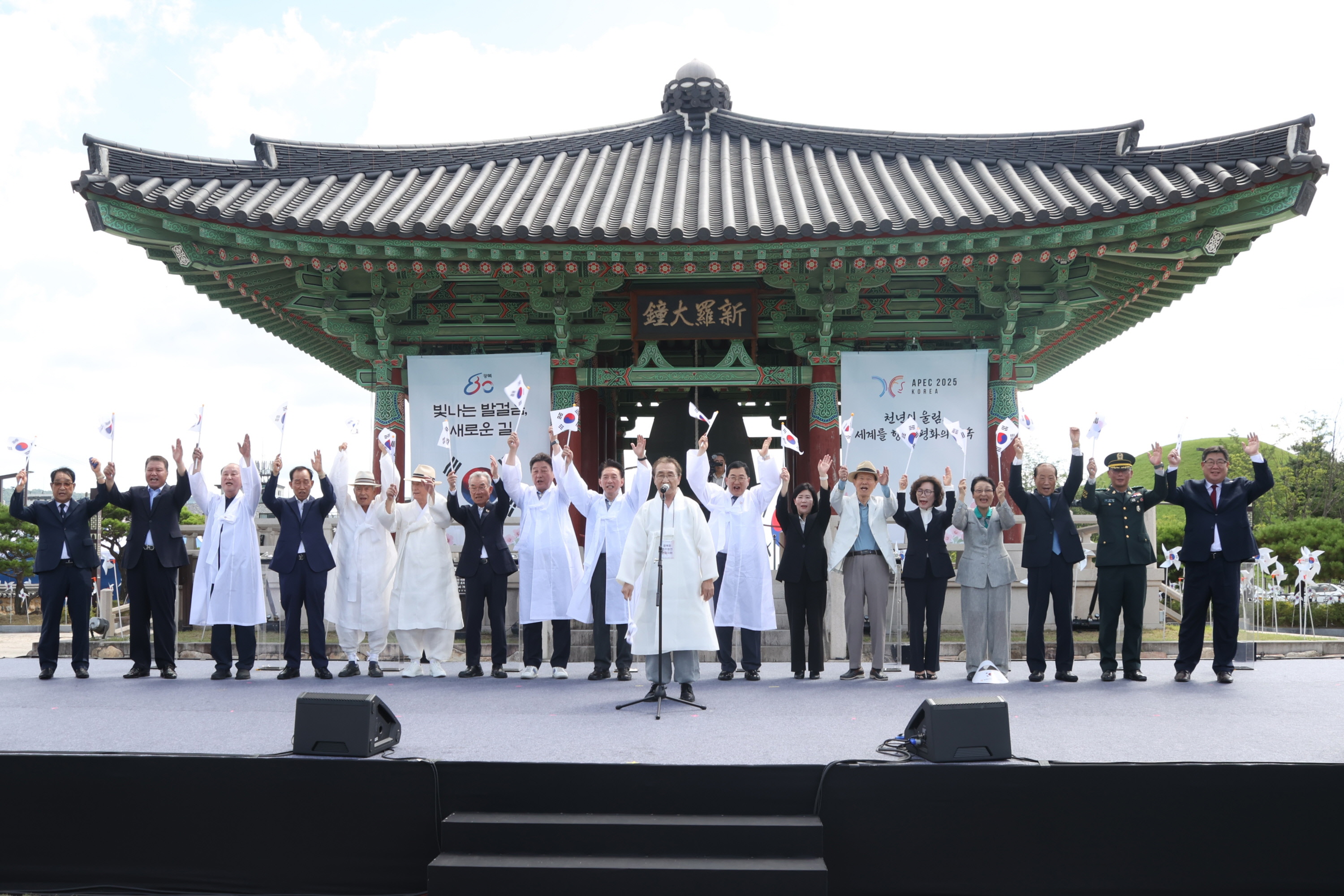 1_광복 80주년 경주 기념행사 성료_03.jpg