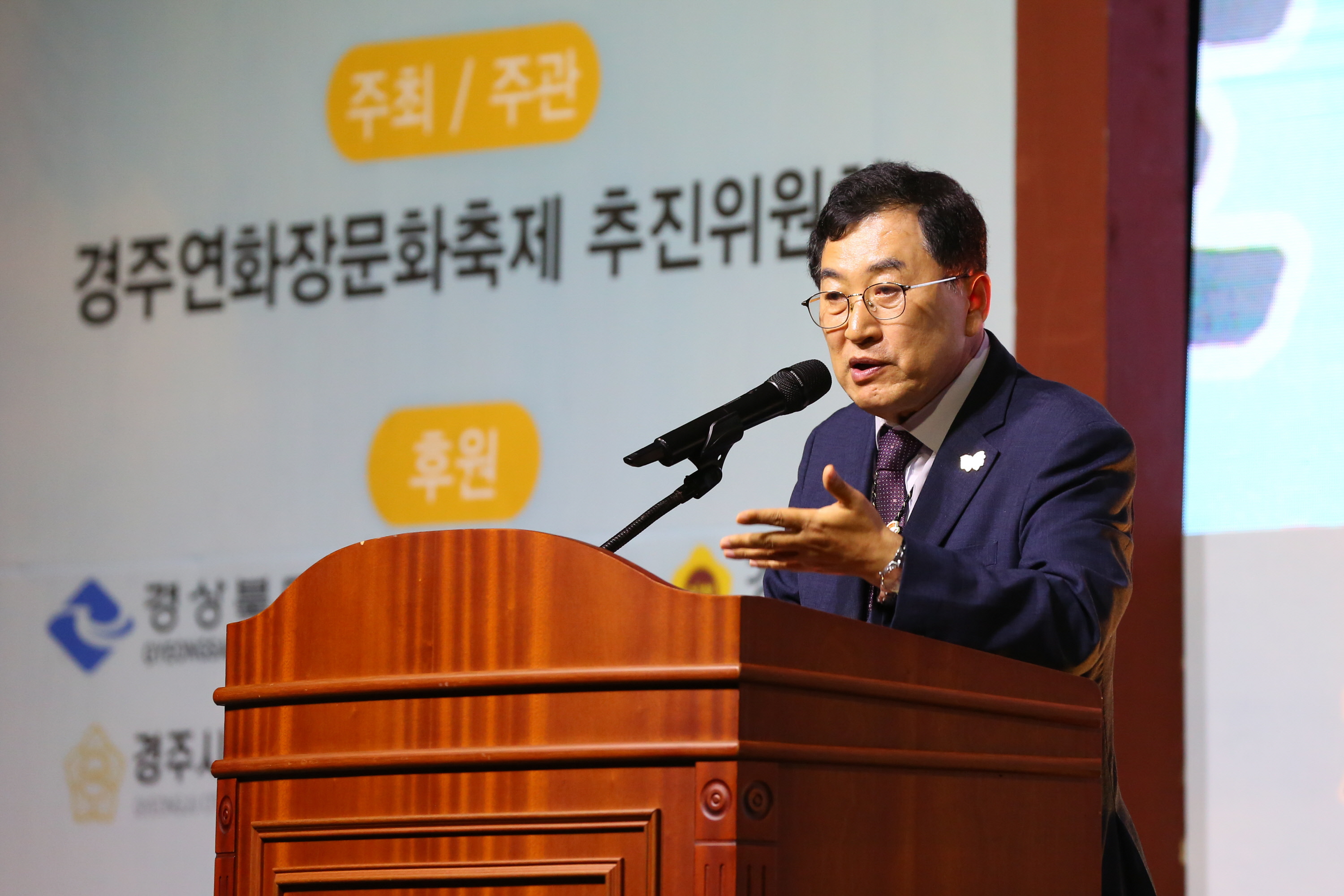 2025.10.11-연화장(구 부조장터) 문화축제