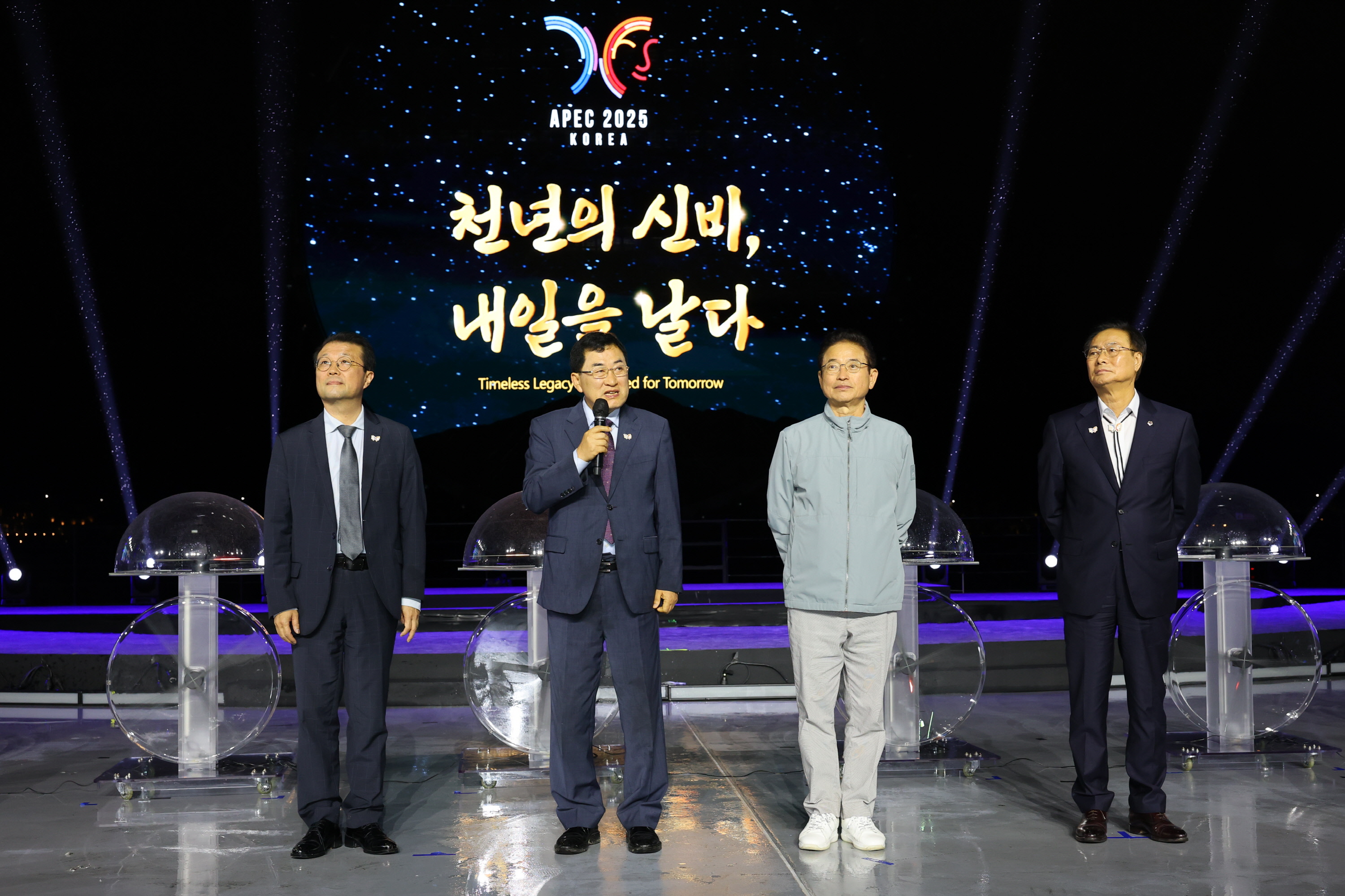 2025.10.18-보문 멀티미디어쇼 개막식