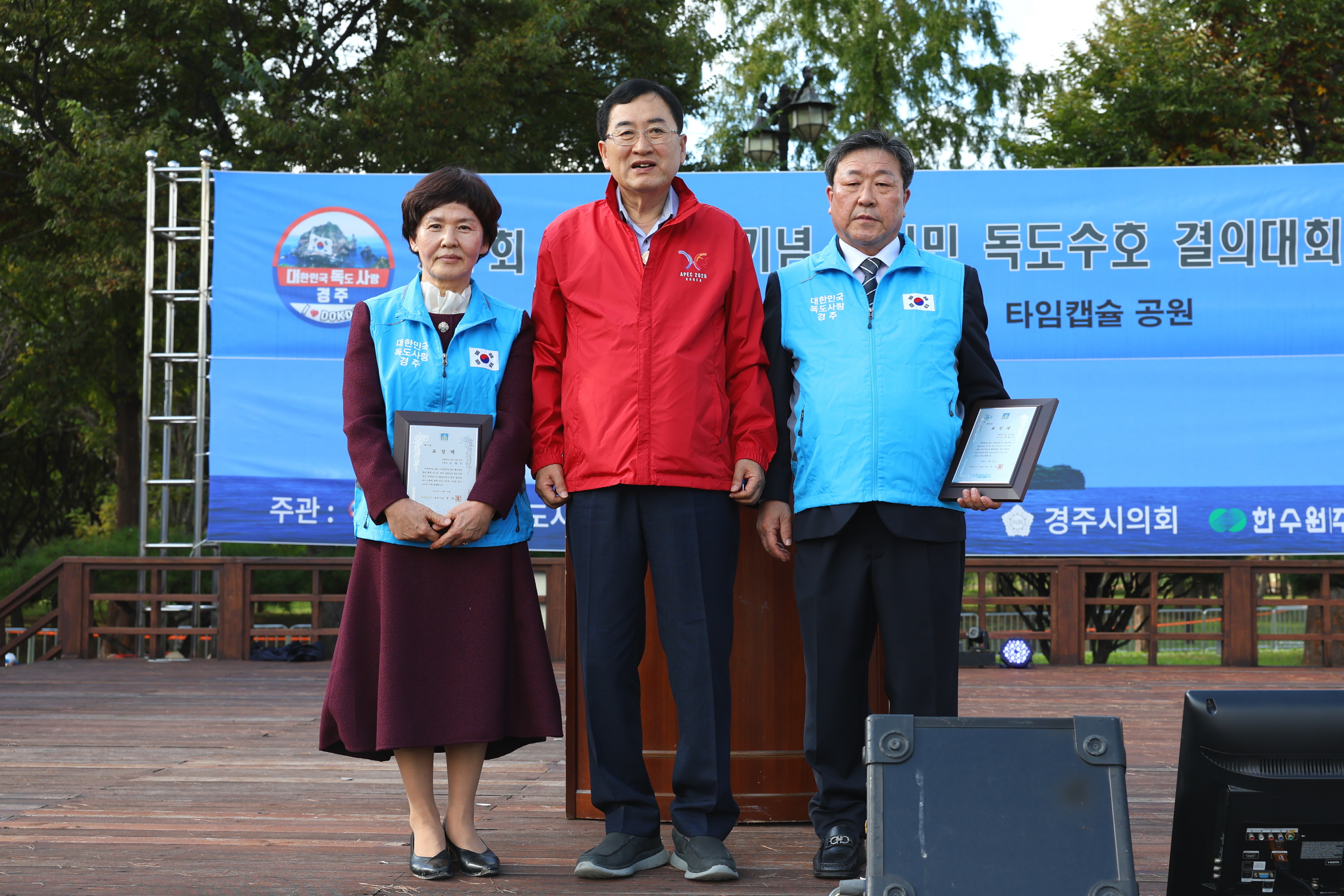 2025.10.25-범시민 독도수호 결의대회