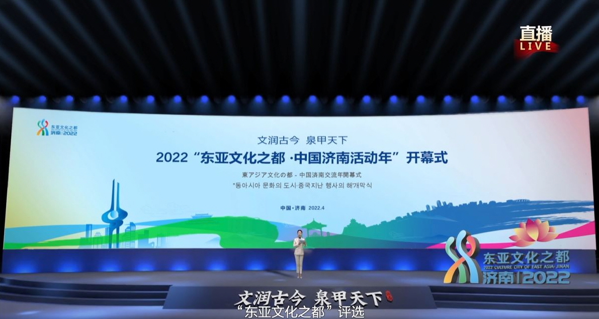 지난시 개막식1.jpg