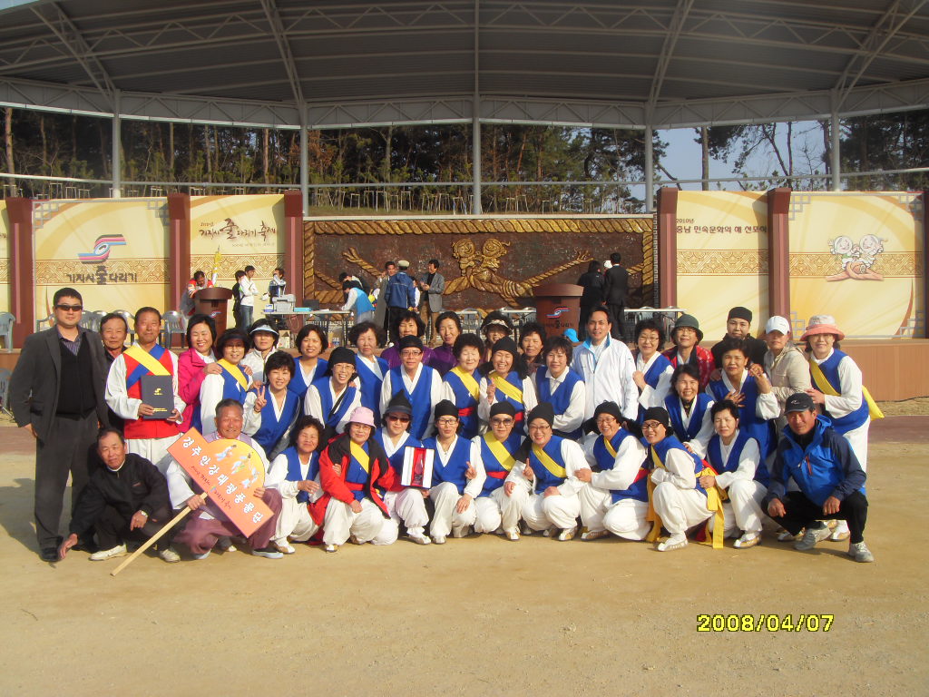 2010 전국일반농악경연대회(안강태평풍물단)