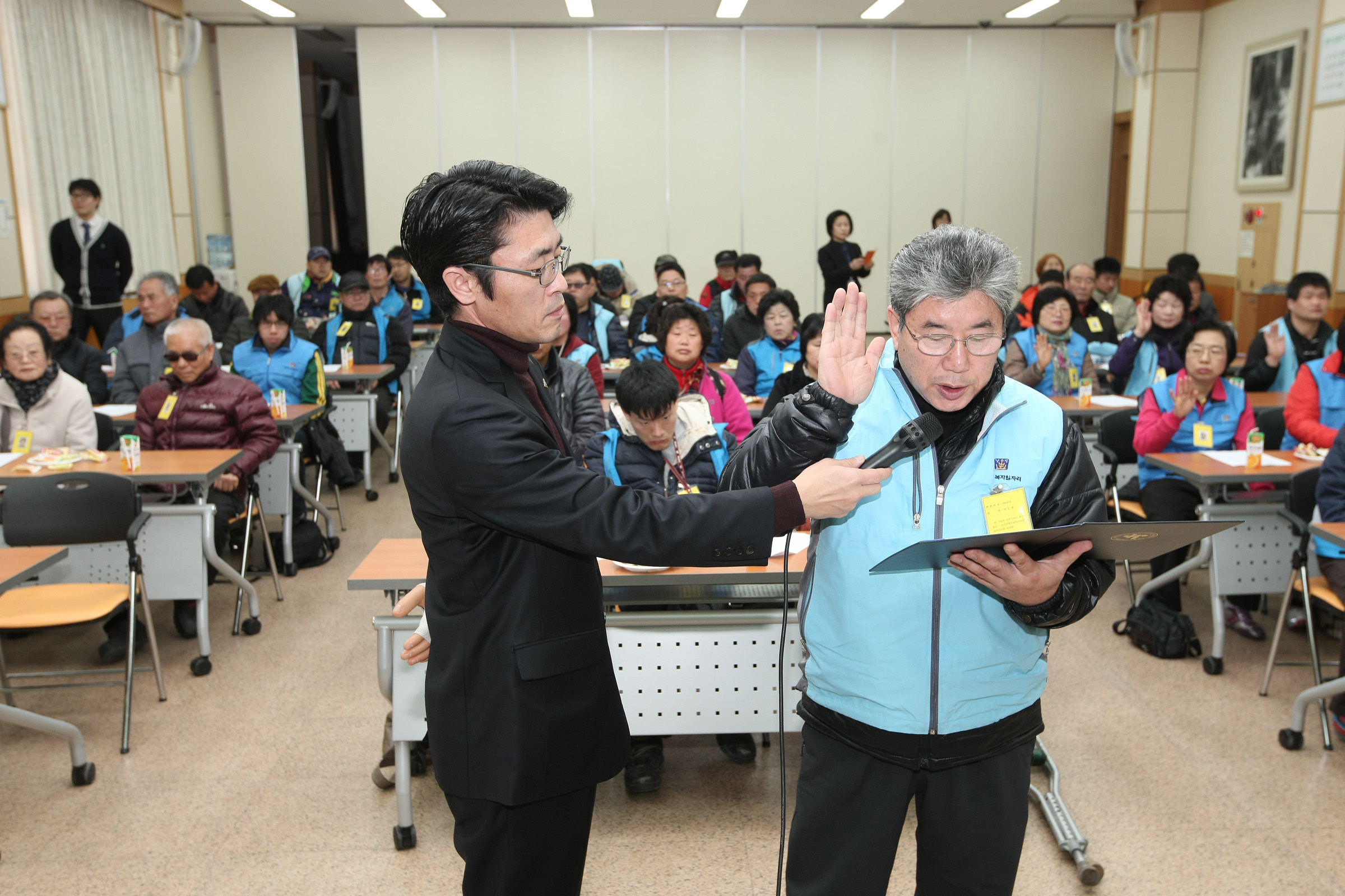 일자리 발대식