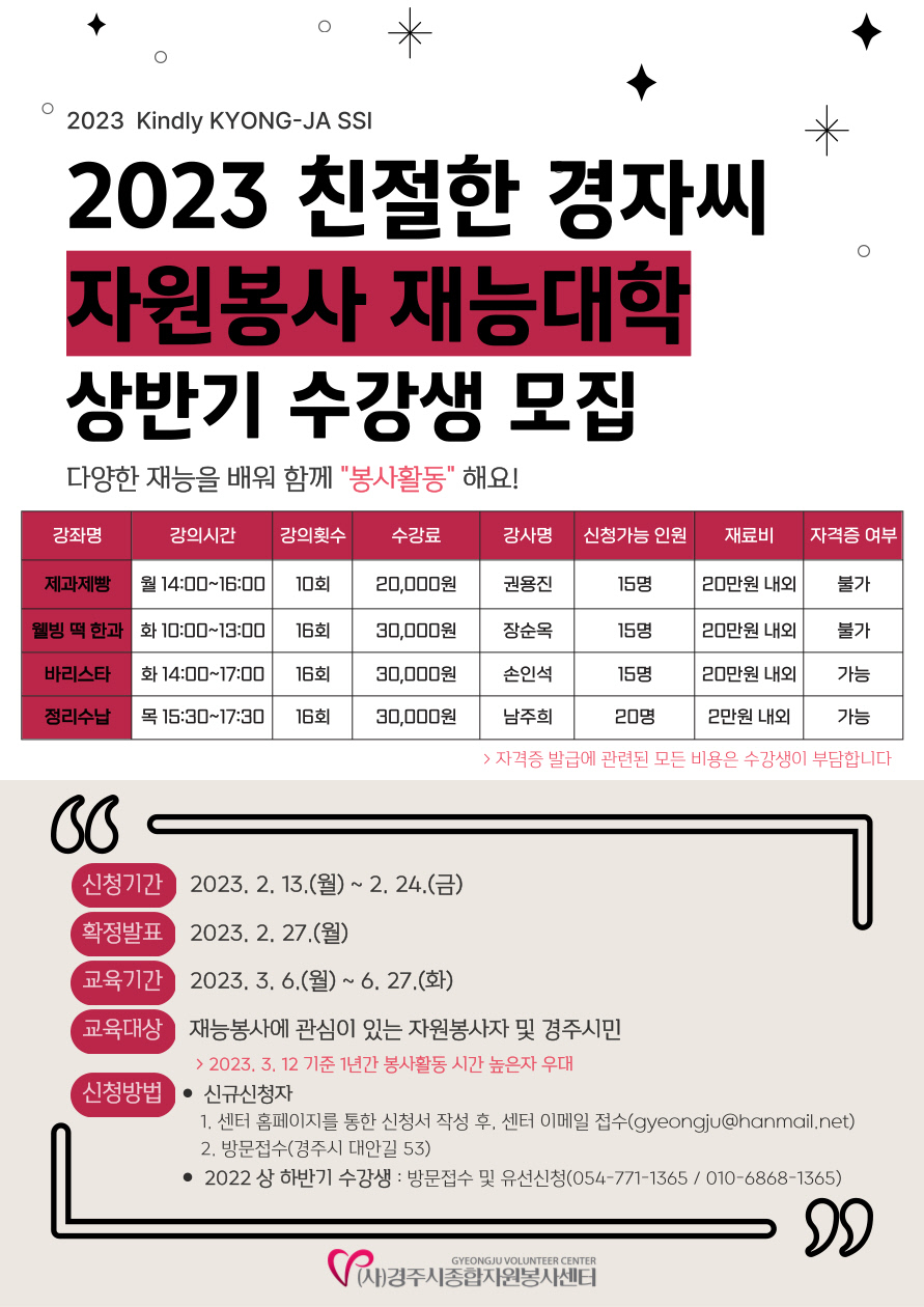 글목록 | 경주시정뉴스 - 시정소식 >많이본기사