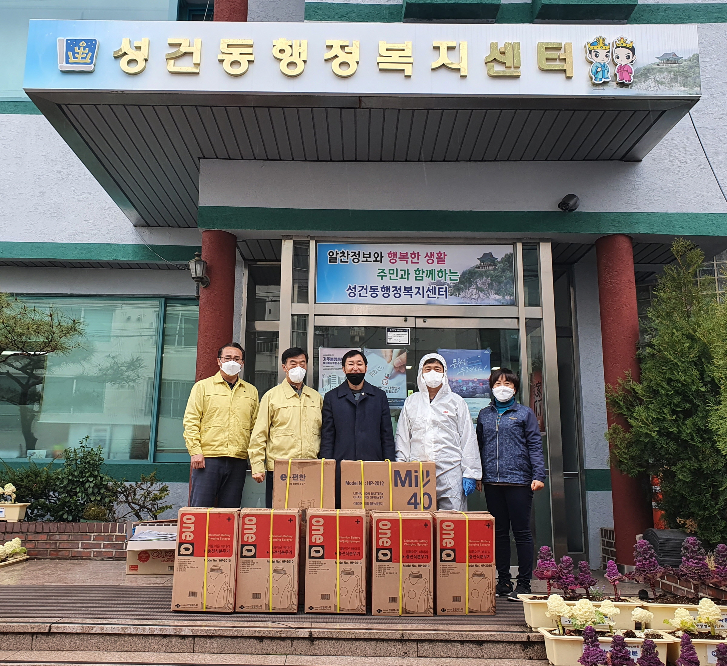 글목록 | 경주시정뉴스 - 읍면동소식 >읍면동소식