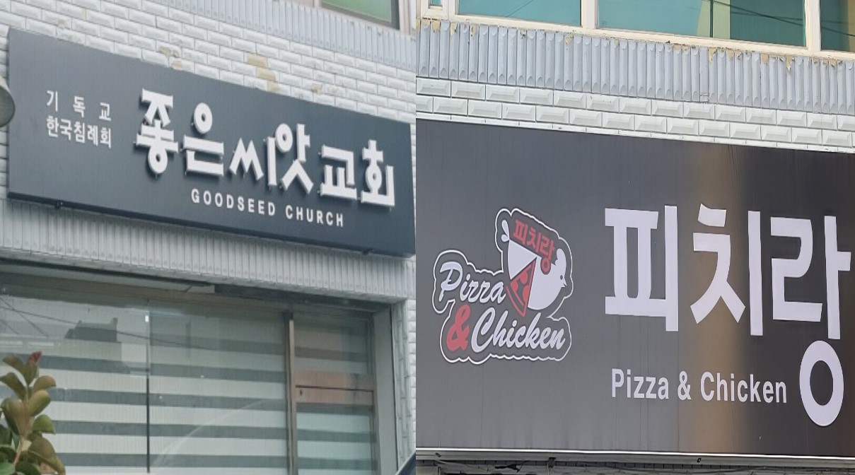 글목록 | 경주시 동천동 - 열린마당>우리마을 소식 경주시 동천동, 경주시청,경주시 , 경주, 시청, Gyeongju-si