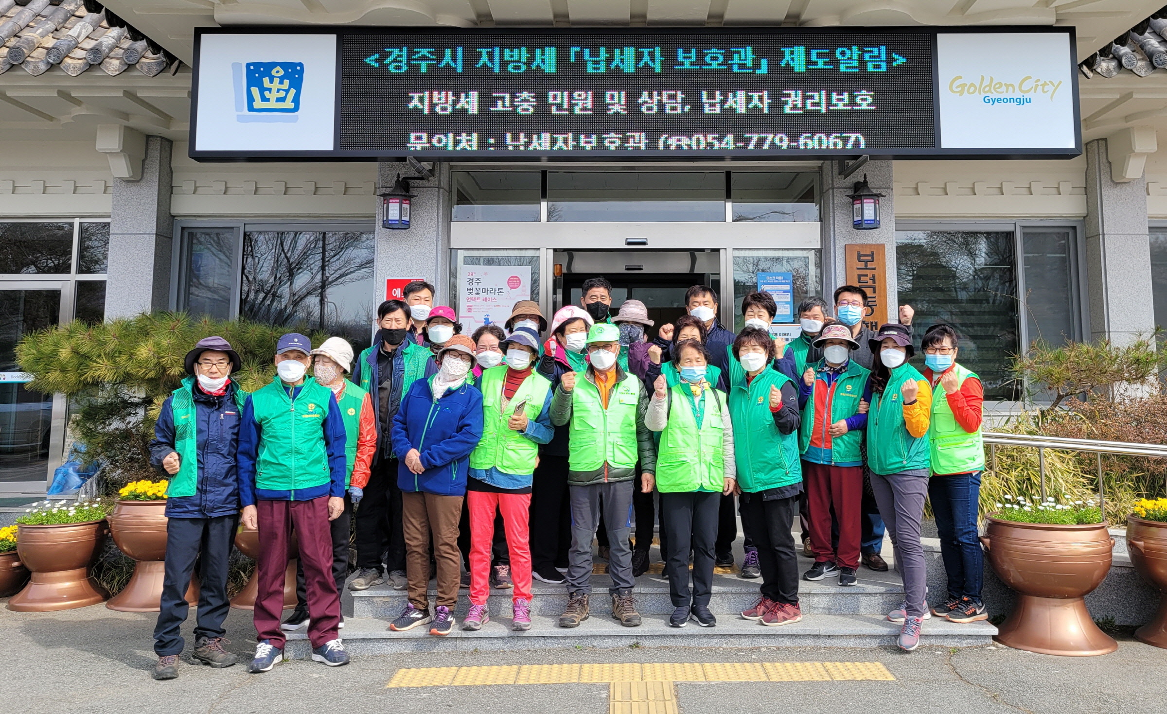 (글보기)경주 보덕동, 새봄맞이 대대적인 환경정비 실시 | 경주시정뉴스 - 시정소식 >최신기사