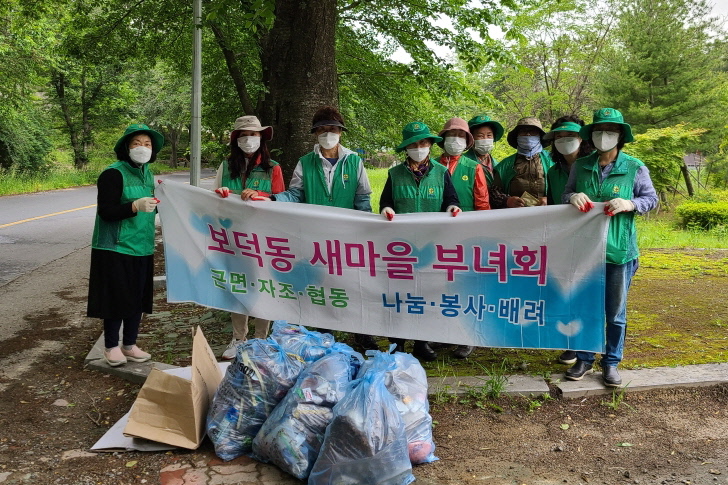 (글보기)경주시 보덕동 새마을부녀회, 아름다운 보덕동 만들기 나서 | 경주시정뉴스 - 시정소식 >최신기사