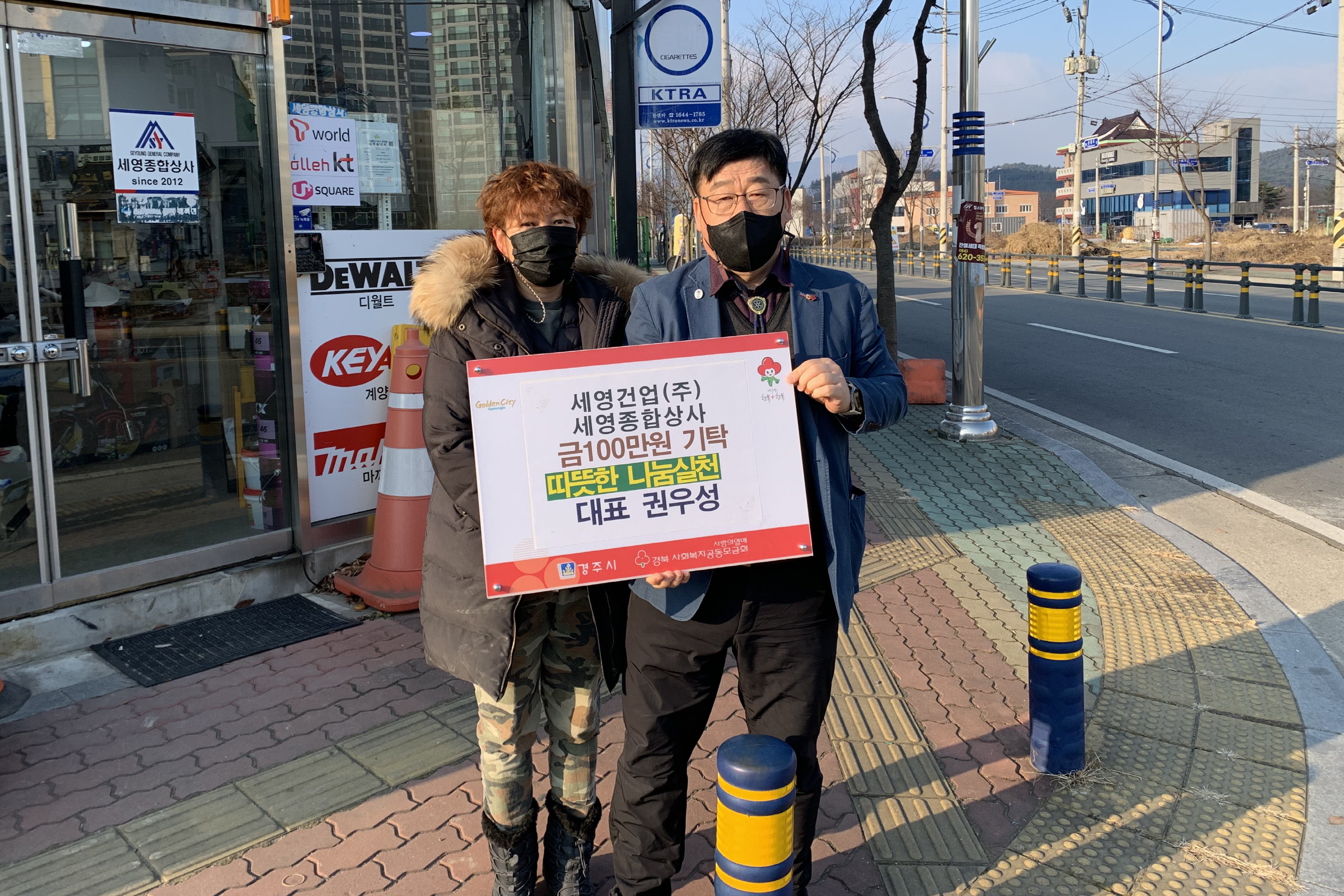 글목록 | 경주시정뉴스 - 시정소식 >최신기사