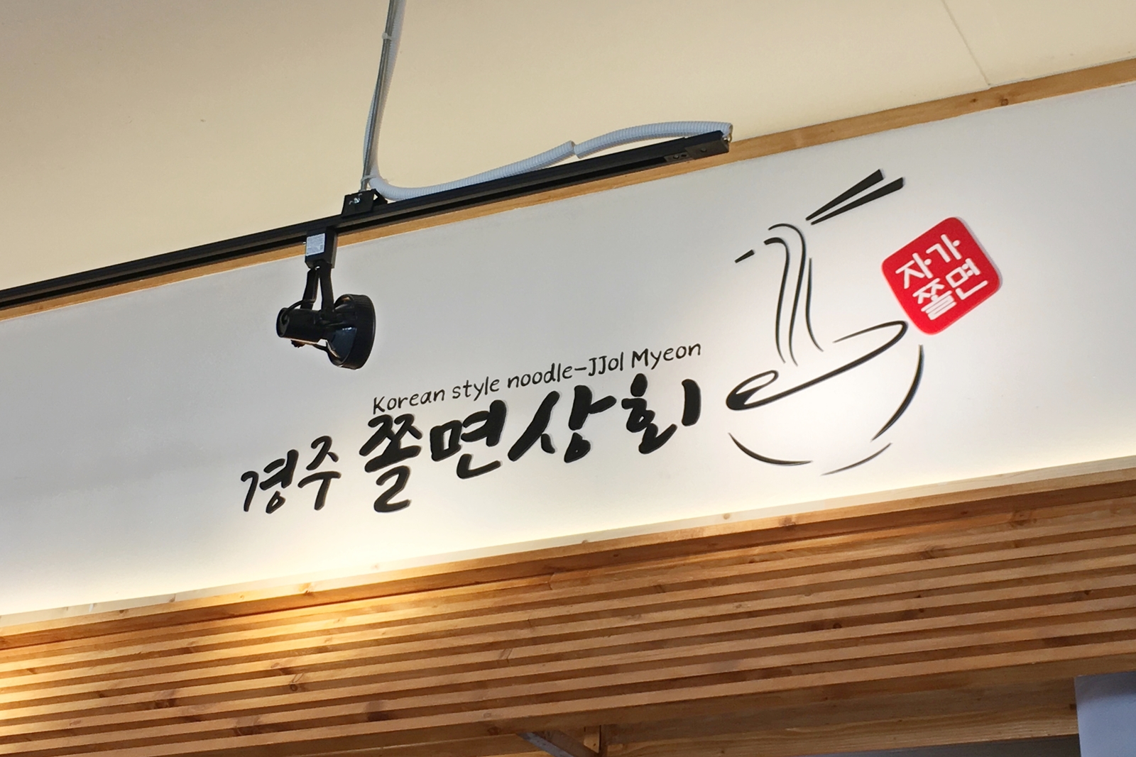 경주시 관광자원 영상이미지 - 이미지 다운로드 >경주 여기 저기 >동해권
