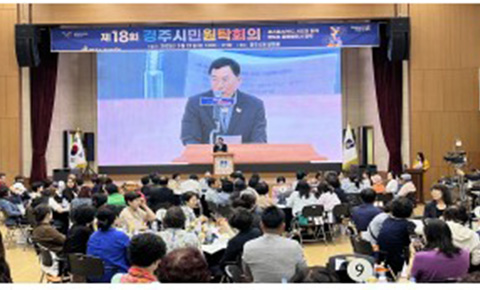 원탁회의 - 토론현장2