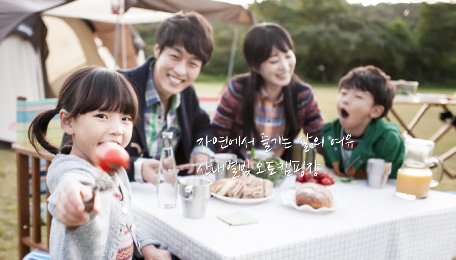 산내별빛오토캠핑장 | 오토캠핑,야영장 | 숙박 | 경주문화관광 경주문화관광