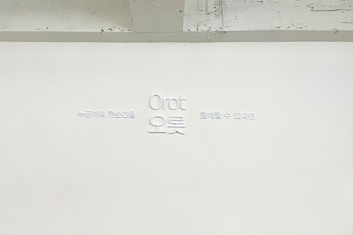 카페_(오롯02)