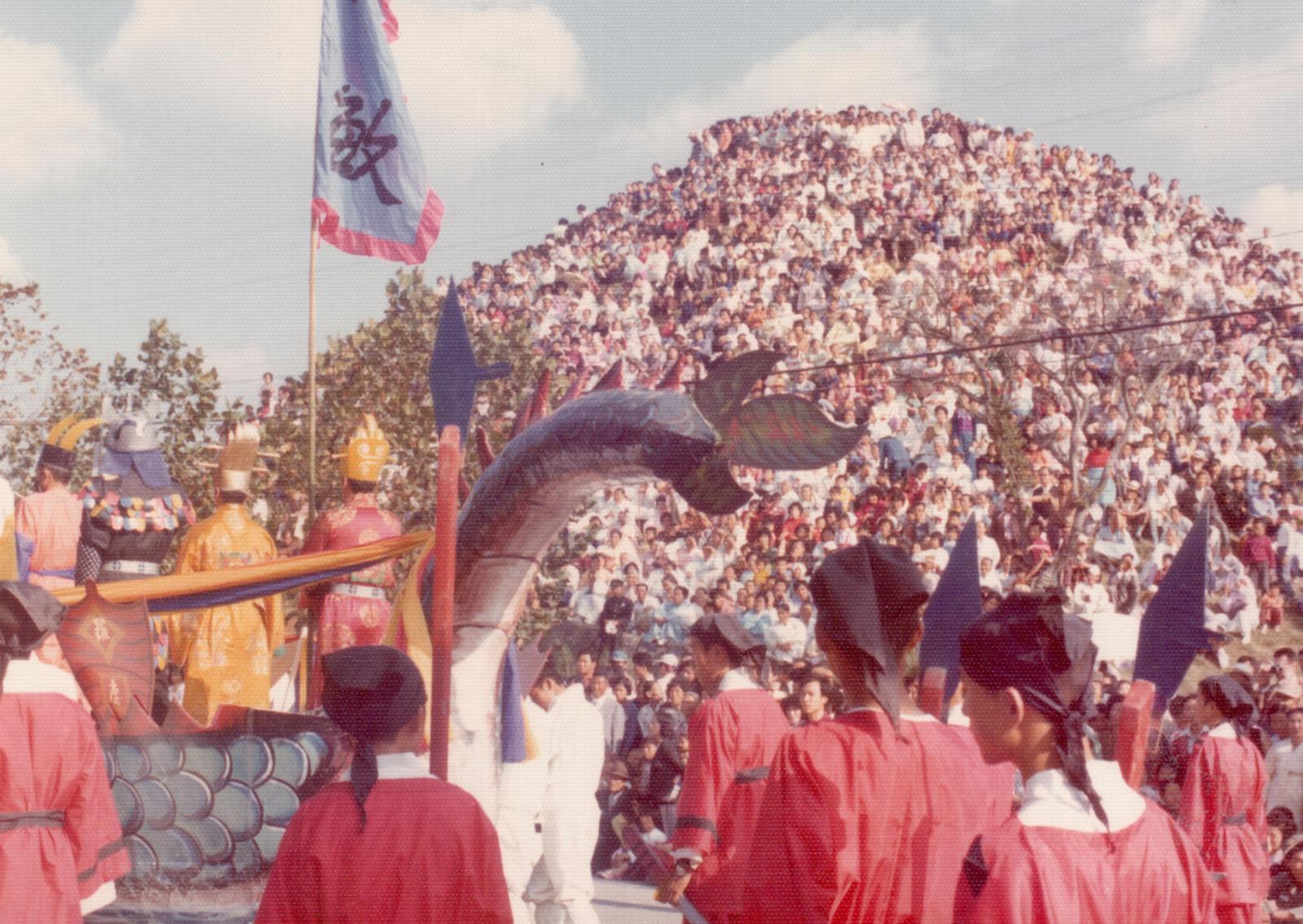 15회 신라문화제