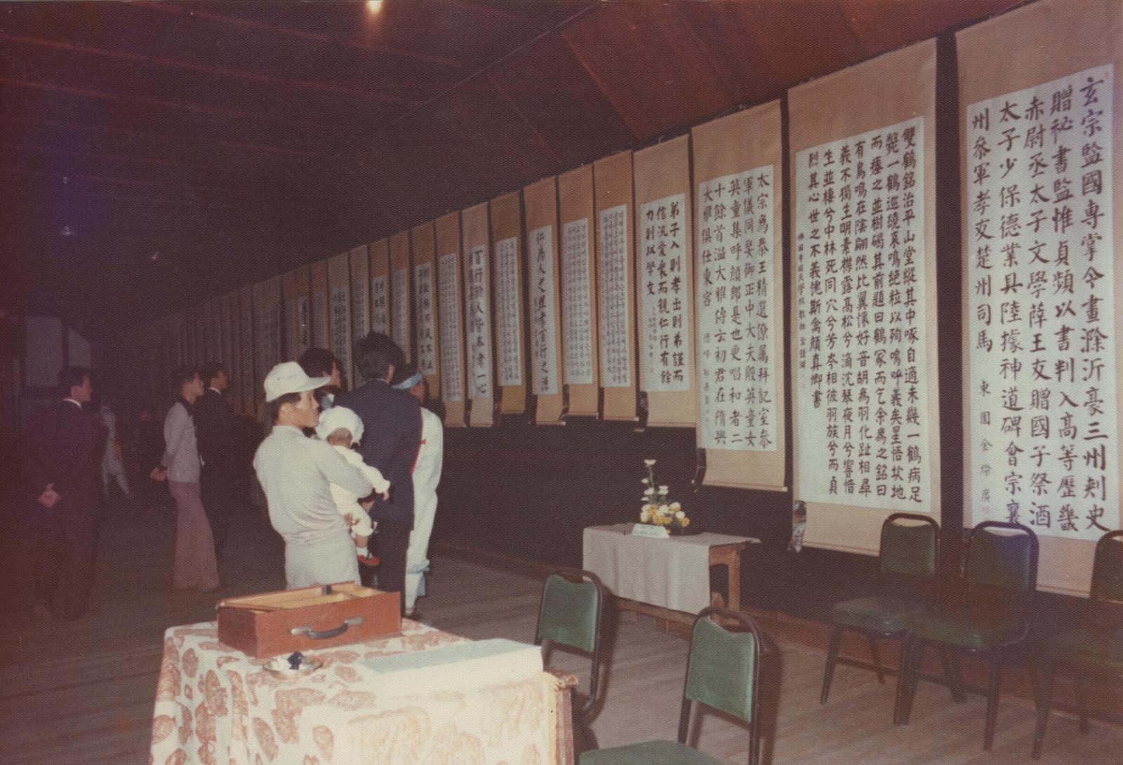16회 신라문화제
