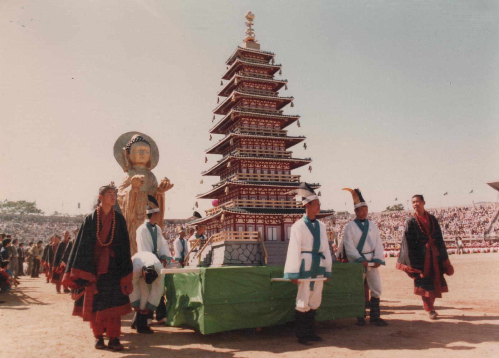 17회 신라문화제