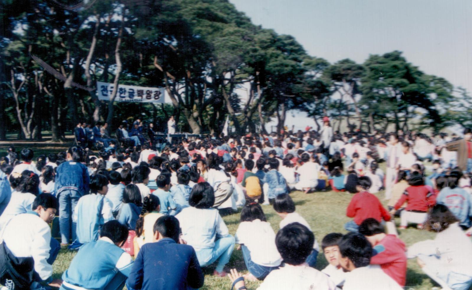 21회 신라문화제