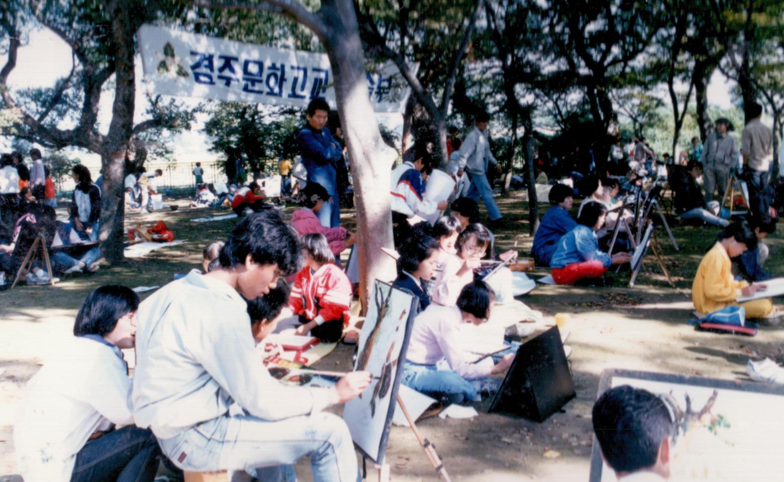 21회 신라문화제