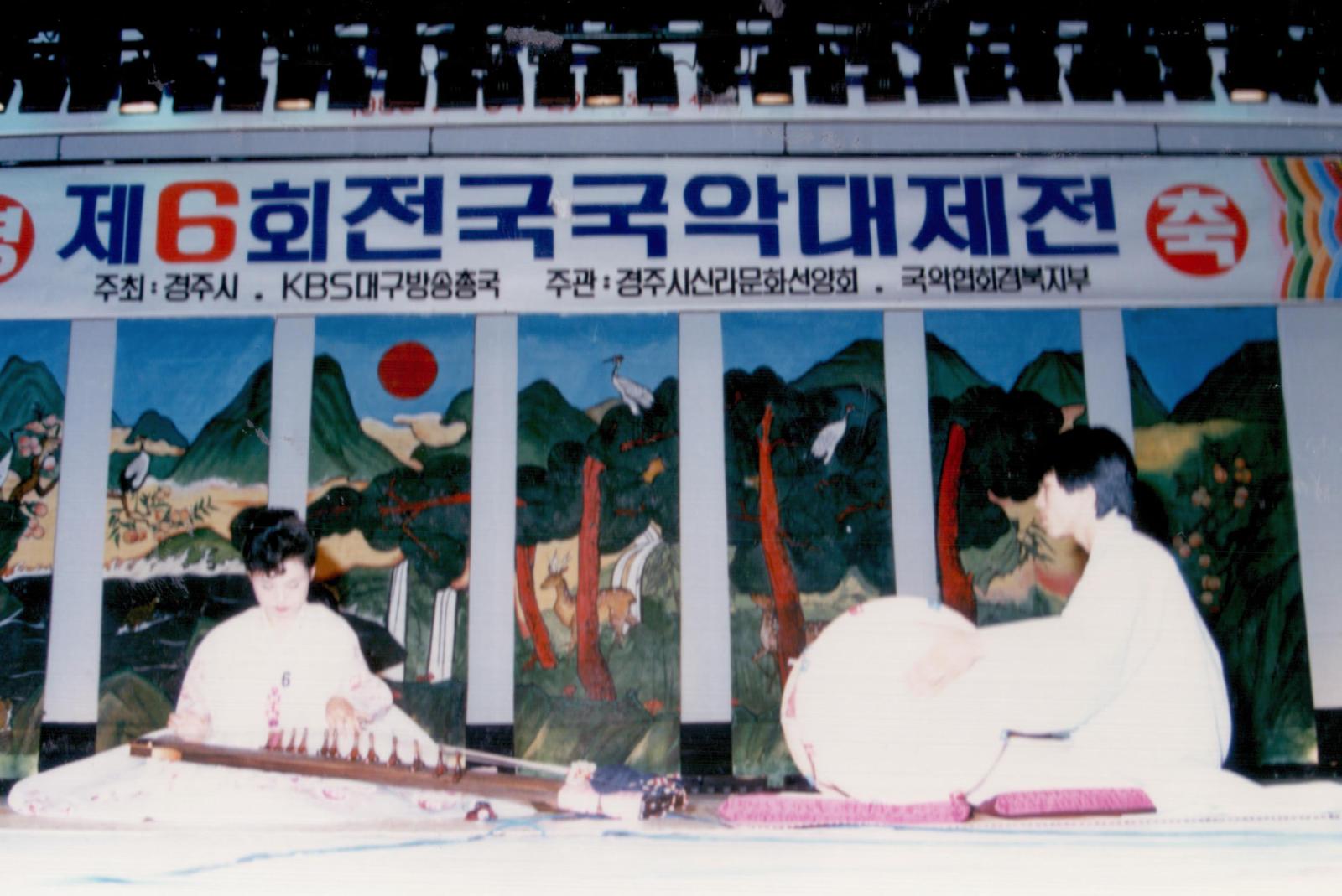 21회 신라문화제