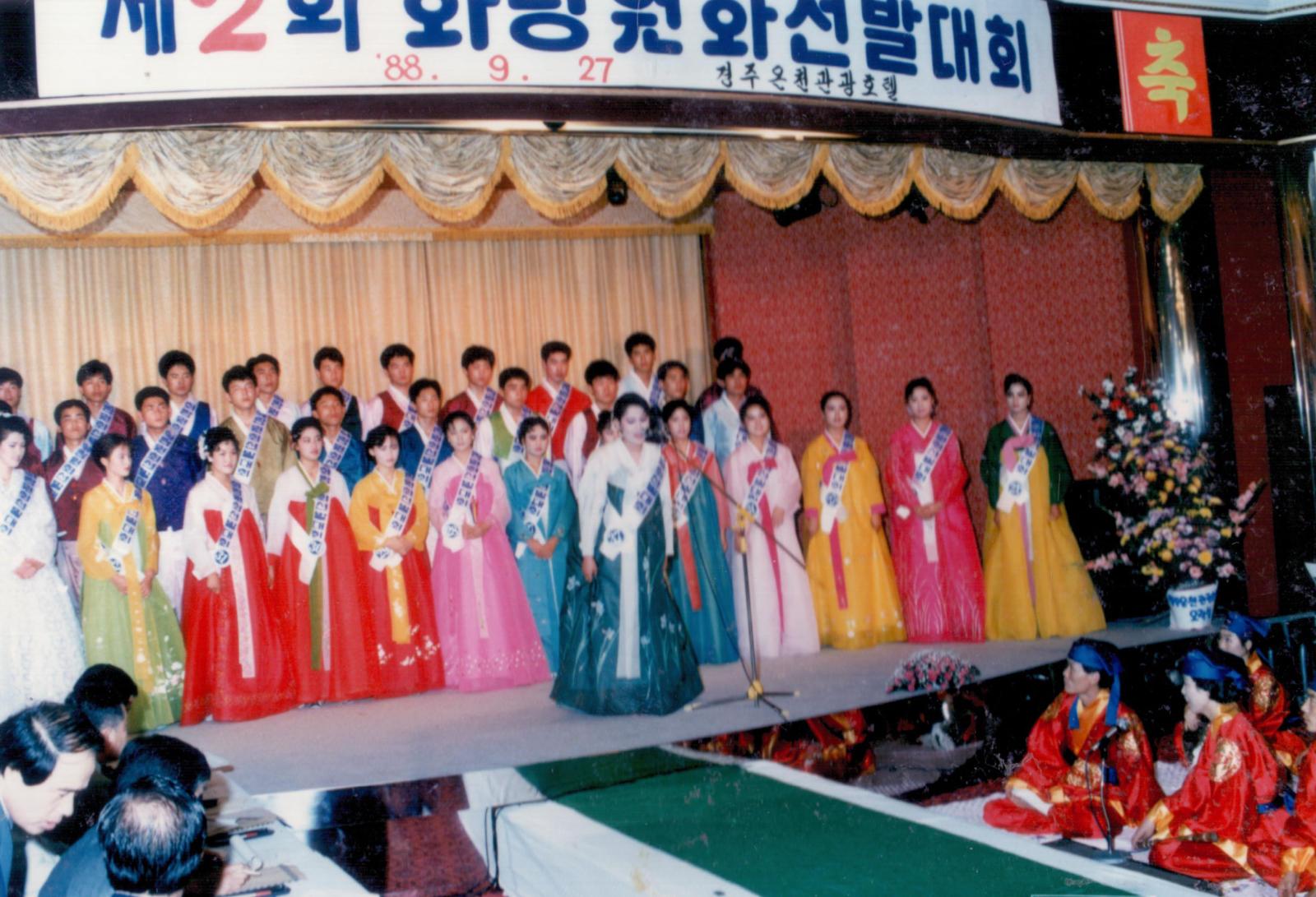 21회 신라문화제