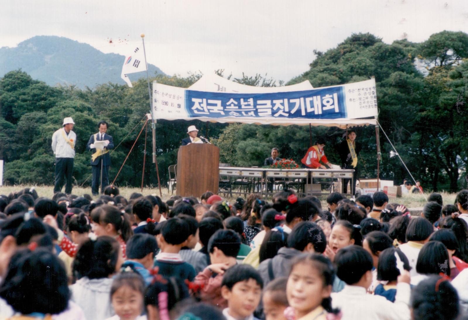 22회 신라문화제